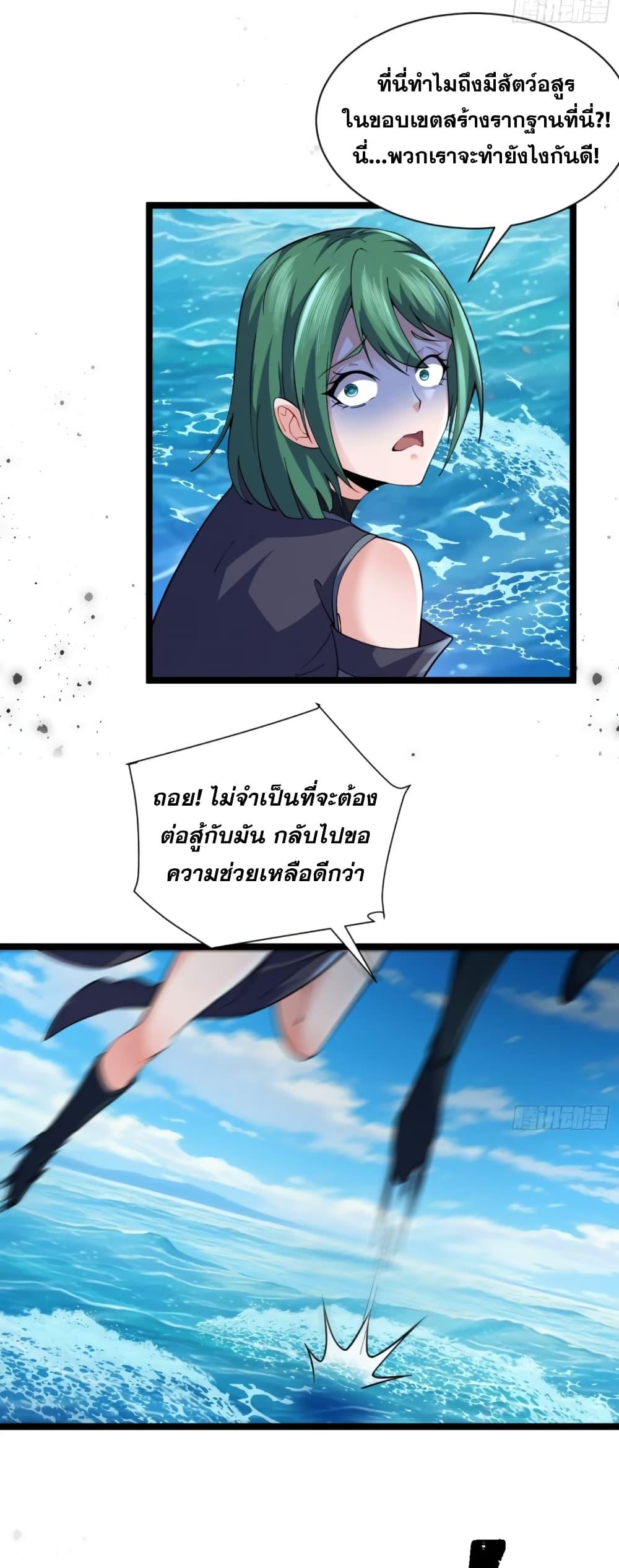 Manga-lc-com อ่านมังงะ อ่านการ์ตูน ออนไลน์ ฟรี My Wife is a Heavenly Big Shot ตอนที่ 1 2 3 4 5 6 7 8 9 10 11 12 13 14 ฟรี ไม่มีโฆษณา Manga-lc - อ่าน มังงะ อ่าน การ์ตูน ออนไลน์ อ่านมังงะ ฟรี