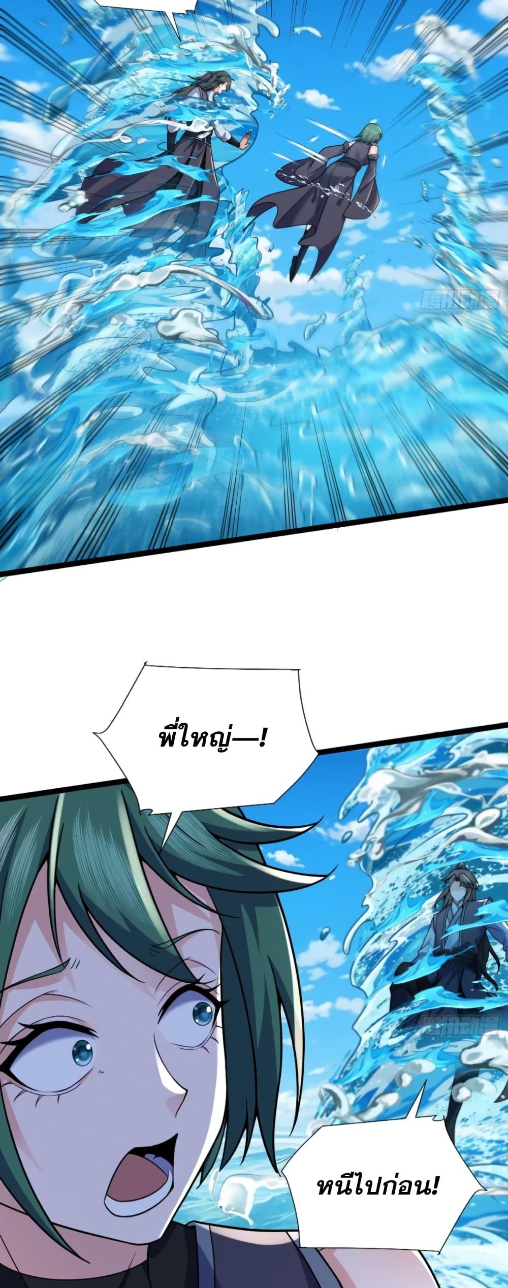 Manga-lc-com อ่านมังงะ อ่านการ์ตูน ออนไลน์ ฟรี My Wife is a Heavenly Big Shot ตอนที่ 1 2 3 4 5 6 7 8 9 10 11 12 13 14 ฟรี ไม่มีโฆษณา Manga-lc - อ่าน มังงะ อ่าน การ์ตูน ออนไลน์ อ่านมังงะ ฟรี