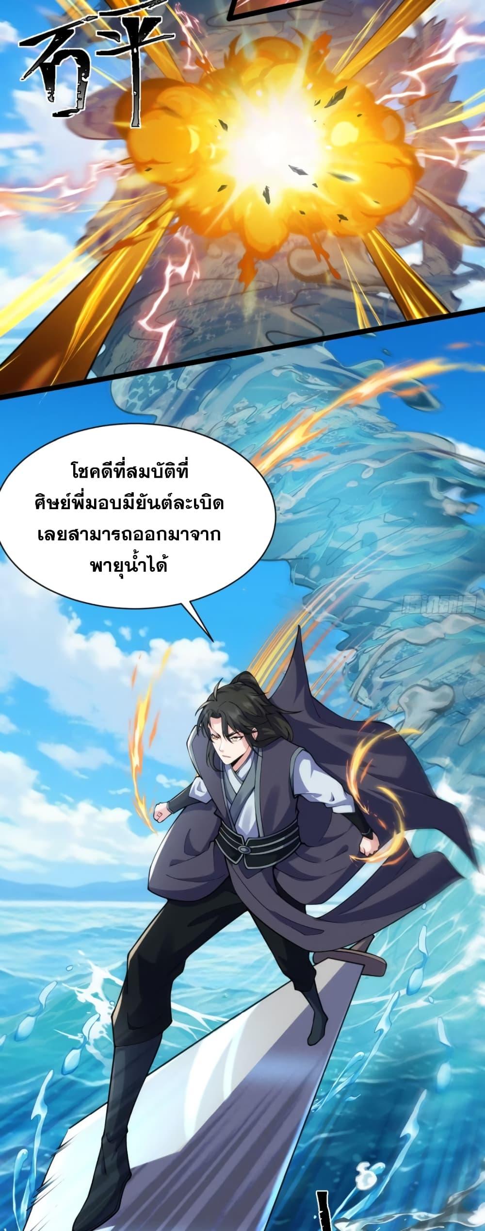 Manga-lc-com อ่านมังงะ อ่านการ์ตูน ออนไลน์ ฟรี My Wife is a Heavenly Big Shot ตอนที่ 1 2 3 4 5 6 7 8 9 10 11 12 13 14 ฟรี ไม่มีโฆษณา Manga-lc - อ่าน มังงะ อ่าน การ์ตูน ออนไลน์ อ่านมังงะ ฟรี