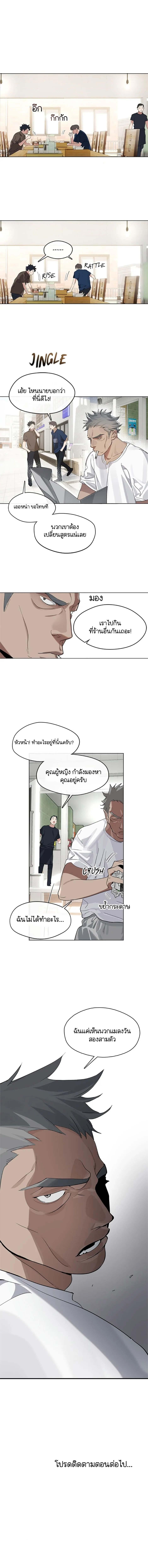 Manga-lc-com อ่านมังงะ อ่านการ์ตูน ออนไลน์ ฟรี Restaurant in the After Life ตอนที่ 1 2 3 4 5 6 7 8 9 10 11 12 13 14 ฟรี ไม่มีโฆษณา Manga-lc - อ่าน มังงะ อ่าน การ์ตูน ออนไลน์ อ่านมังงะ ฟรี