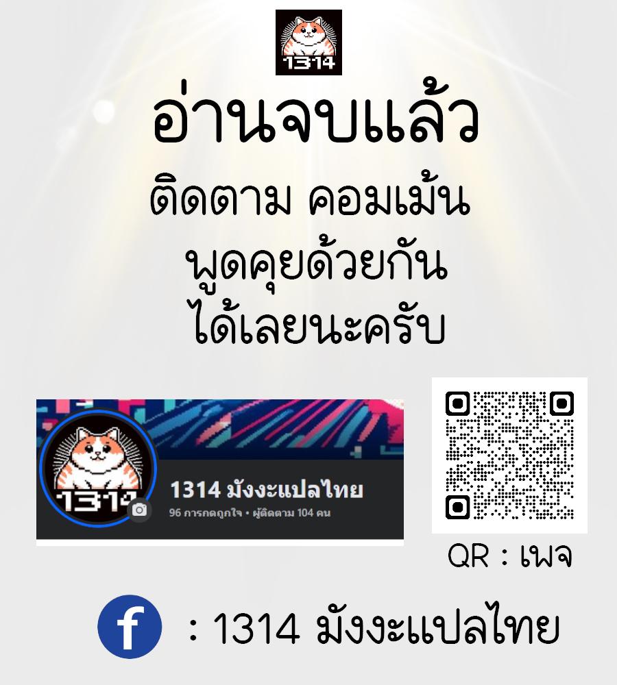Manga-lc-com อ่านมังงะ อ่านการ์ตูน ออนไลน์ ฟรี Restaurant in the After Life ตอนที่ 1 2 3 4 5 6 7 8 9 10 11 12 13 14 ฟรี ไม่มีโฆษณา Manga-lc - อ่าน มังงะ อ่าน การ์ตูน ออนไลน์ อ่านมังงะ ฟรี