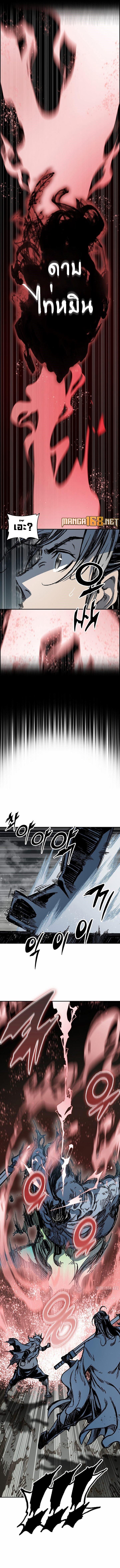 Manga-lc-com อ่านมังงะ อ่านการ์ตูน ออนไลน์ ฟรี Memoir Of The King Of War ตอนที่ 1 2 3 4 5 6 7 8 9 10 11 12 13 14 ฟรี ไม่มีโฆษณา Manga-lc - อ่าน มังงะ อ่าน การ์ตูน ออนไลน์ อ่านมังงะ ฟรี