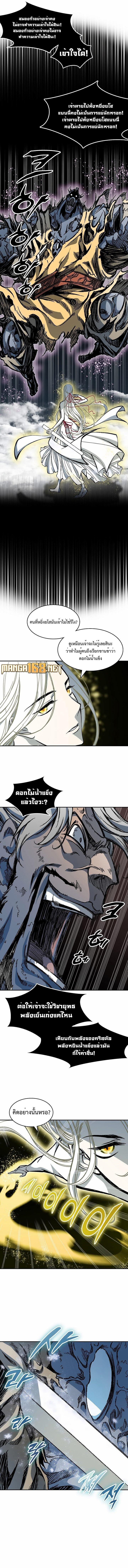 Manga-lc-com อ่านมังงะ อ่านการ์ตูน ออนไลน์ ฟรี Memoir Of The King Of War ตอนที่ 1 2 3 4 5 6 7 8 9 10 11 12 13 14 ฟรี ไม่มีโฆษณา Manga-lc - อ่าน มังงะ อ่าน การ์ตูน ออนไลน์ อ่านมังงะ ฟรี