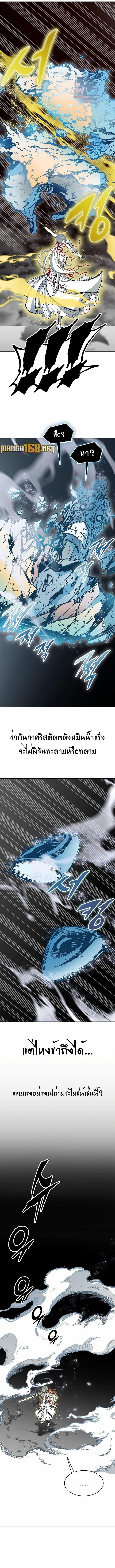 Manga-lc-com อ่านมังงะ อ่านการ์ตูน ออนไลน์ ฟรี Memoir Of The King Of War ตอนที่ 1 2 3 4 5 6 7 8 9 10 11 12 13 14 ฟรี ไม่มีโฆษณา Manga-lc - อ่าน มังงะ อ่าน การ์ตูน ออนไลน์ อ่านมังงะ ฟรี