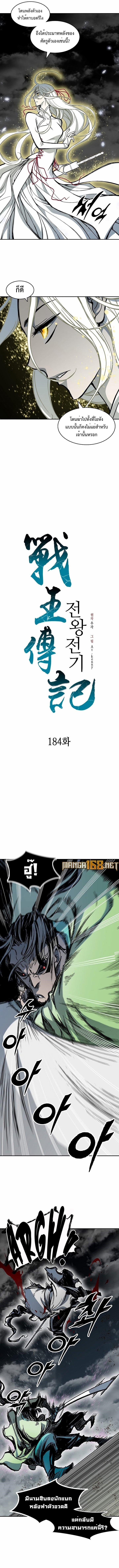 Manga-lc-com อ่านมังงะ อ่านการ์ตูน ออนไลน์ ฟรี Memoir Of The King Of War ตอนที่ 1 2 3 4 5 6 7 8 9 10 11 12 13 14 ฟรี ไม่มีโฆษณา Manga-lc - อ่าน มังงะ อ่าน การ์ตูน ออนไลน์ อ่านมังงะ ฟรี