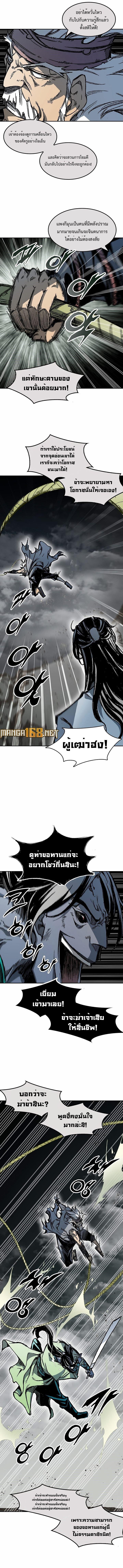 Manga-lc-com อ่านมังงะ อ่านการ์ตูน ออนไลน์ ฟรี Memoir Of The King Of War ตอนที่ 1 2 3 4 5 6 7 8 9 10 11 12 13 14 ฟรี ไม่มีโฆษณา Manga-lc - อ่าน มังงะ อ่าน การ์ตูน ออนไลน์ อ่านมังงะ ฟรี