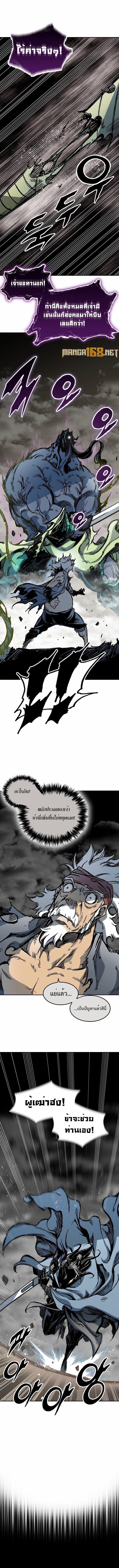 Manga-lc-com อ่านมังงะ อ่านการ์ตูน ออนไลน์ ฟรี Memoir Of The King Of War ตอนที่ 1 2 3 4 5 6 7 8 9 10 11 12 13 14 ฟรี ไม่มีโฆษณา Manga-lc - อ่าน มังงะ อ่าน การ์ตูน ออนไลน์ อ่านมังงะ ฟรี