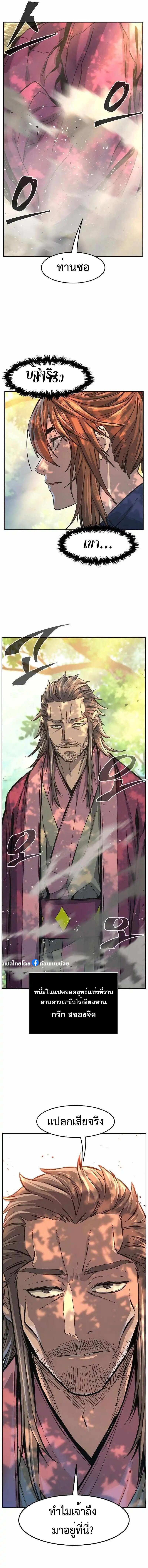 Manga-lc-com อ่านมังงะ อ่านการ์ตูน ออนไลน์ ฟรี Absolute Sword Sense ตอนที่ 1 2 3 4 5 6 7 8 9 10 11 12 13 14 ฟรี ไม่มีโฆษณา Manga-lc - อ่าน มังงะ อ่าน การ์ตูน ออนไลน์ อ่านมังงะ ฟรี