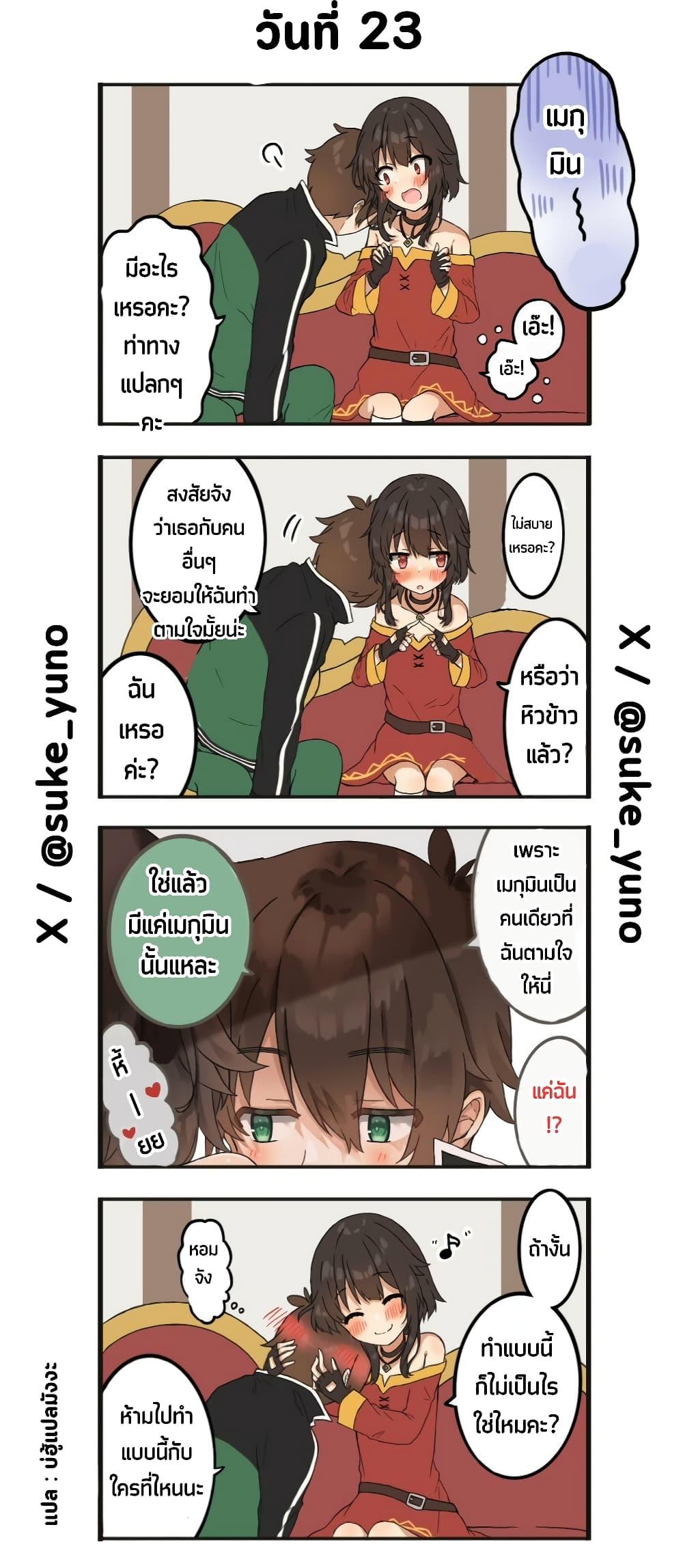 Manga-lc-com อ่านมังงะ อ่านการ์ตูน ออนไลน์ ฟรี 50-Nichi-go ni koibito ni naru Kazu megu ตอนที่ 1 2 3 4 5 6 7 8 9 10 11 12 13 14 ฟรี ไม่มีโฆษณา Manga-lc - อ่าน มังงะ อ่าน การ์ตูน ออนไลน์ อ่านมังงะ ฟรี