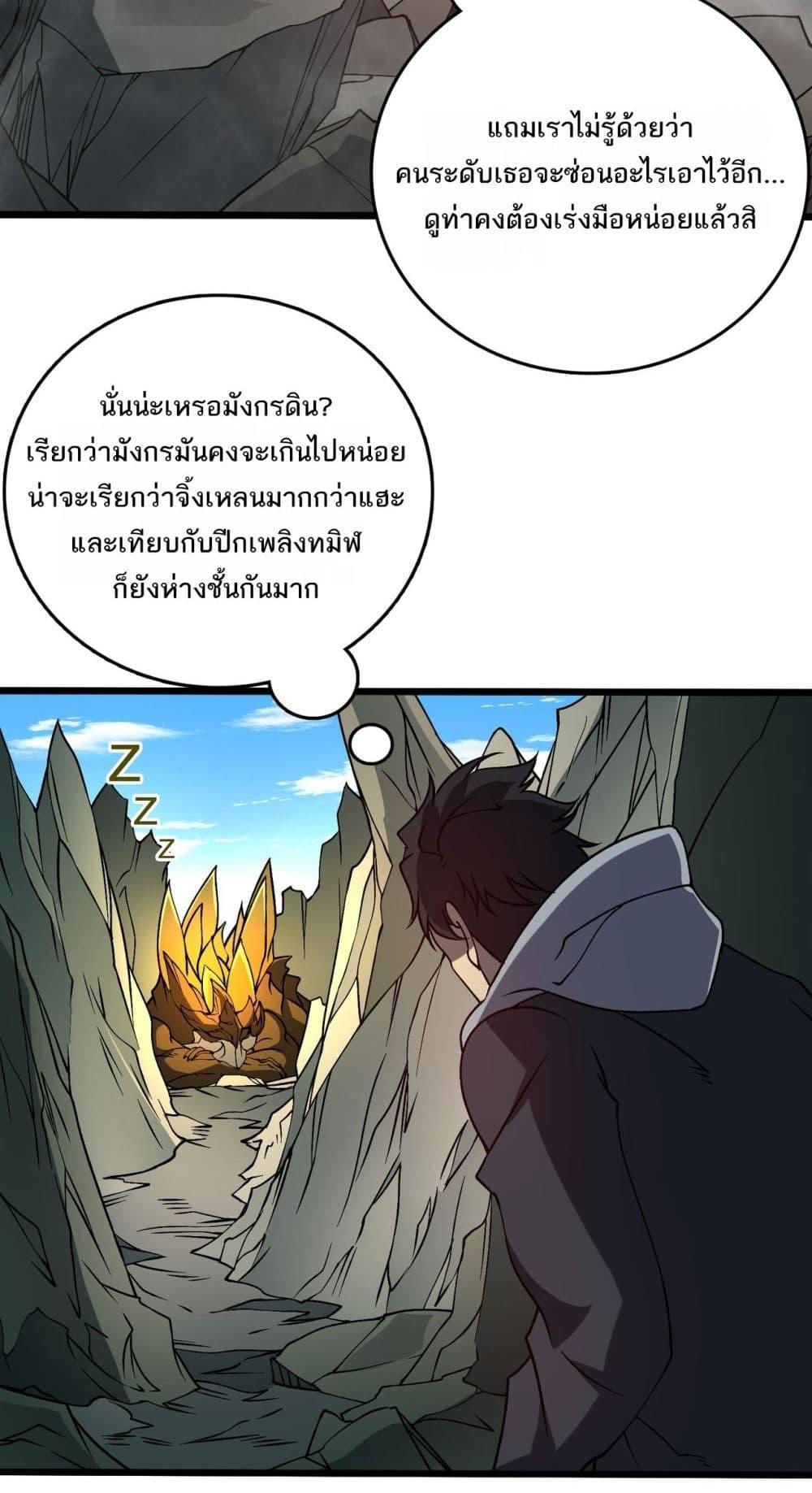 Manga-lc-com อ่านมังงะ อ่านการ์ตูน ออนไลน์ ฟรี Startingasthe ตอนที่ 1 2 3 4 5 6 7 8 9 10 11 12 13 14 ฟรี ไม่มีโฆษณา Manga-lc - อ่าน มังงะ อ่าน การ์ตูน ออนไลน์ อ่านมังงะ ฟรี