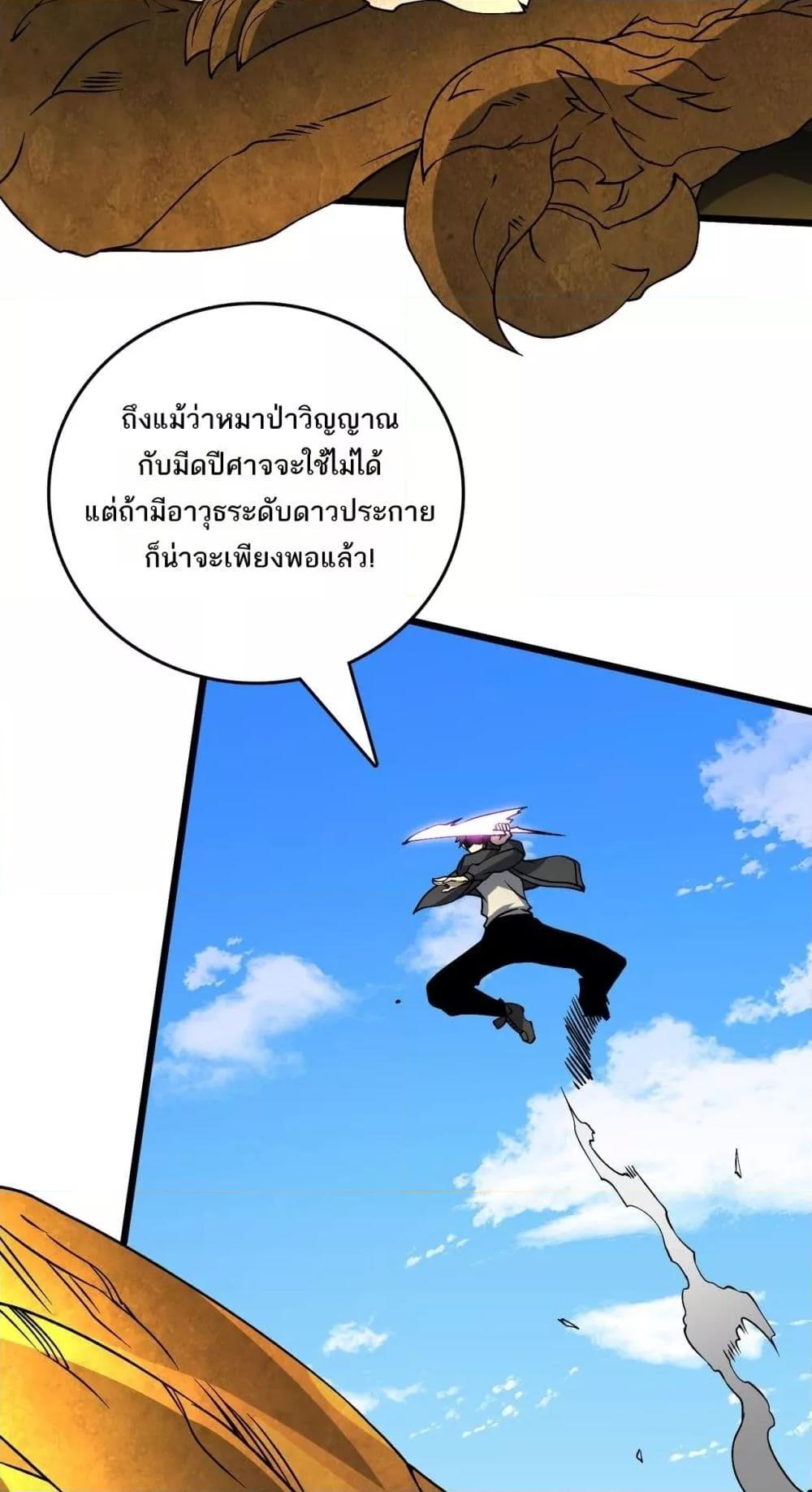 Manga-lc-com อ่านมังงะ อ่านการ์ตูน ออนไลน์ ฟรี Startingasthe ตอนที่ 1 2 3 4 5 6 7 8 9 10 11 12 13 14 ฟรี ไม่มีโฆษณา Manga-lc - อ่าน มังงะ อ่าน การ์ตูน ออนไลน์ อ่านมังงะ ฟรี