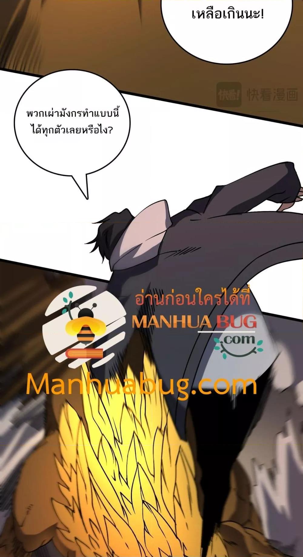 Manga-lc-com อ่านมังงะ อ่านการ์ตูน ออนไลน์ ฟรี Startingasthe ตอนที่ 1 2 3 4 5 6 7 8 9 10 11 12 13 14 ฟรี ไม่มีโฆษณา Manga-lc - อ่าน มังงะ อ่าน การ์ตูน ออนไลน์ อ่านมังงะ ฟรี