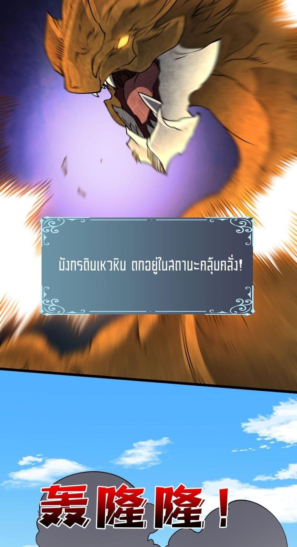 Manga-lc-com อ่านมังงะ อ่านการ์ตูน ออนไลน์ ฟรี Startingasthe ตอนที่ 1 2 3 4 5 6 7 8 9 10 11 12 13 14 ฟรี ไม่มีโฆษณา Manga-lc - อ่าน มังงะ อ่าน การ์ตูน ออนไลน์ อ่านมังงะ ฟรี