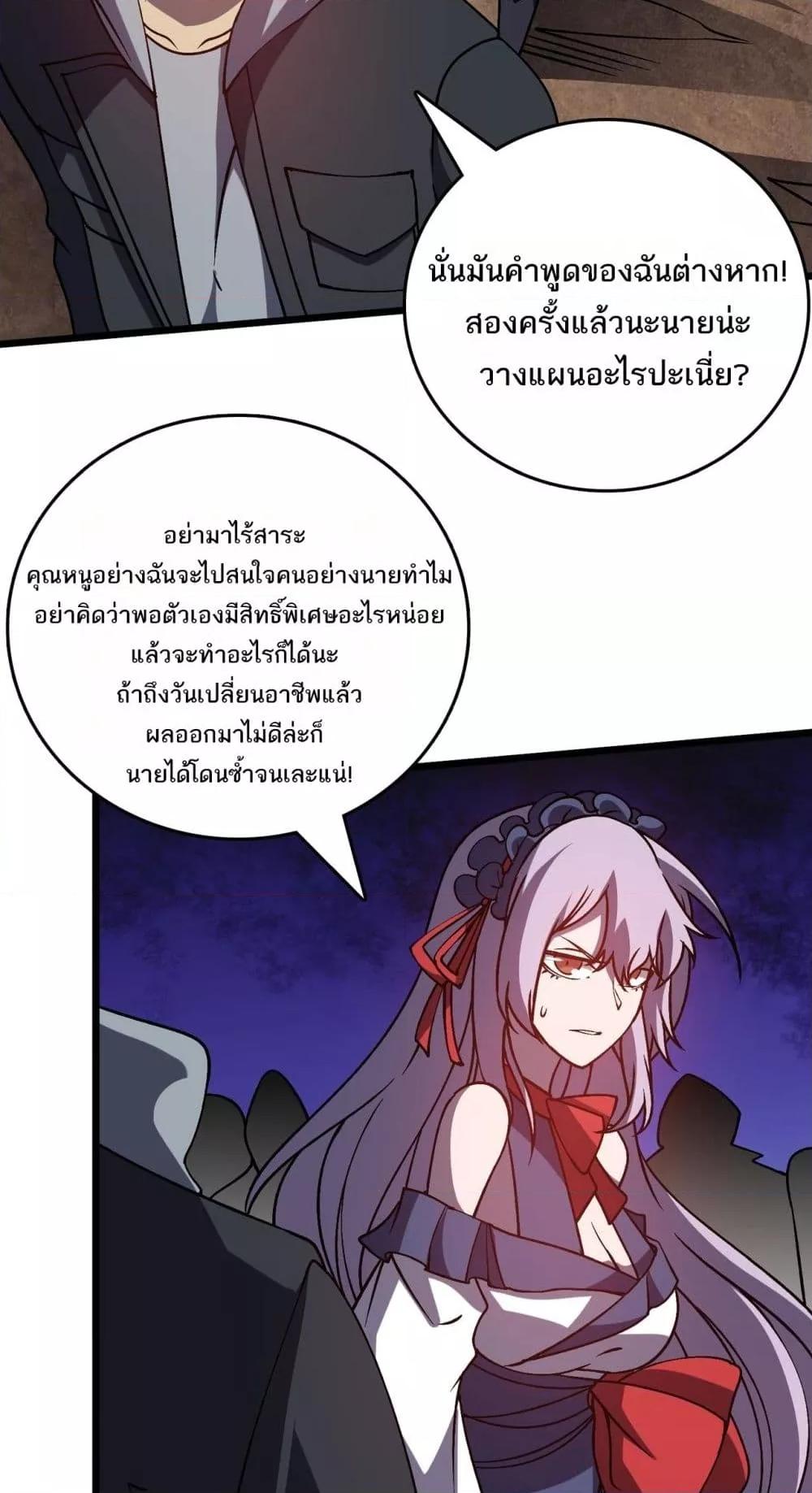 Manga-lc-com อ่านมังงะ อ่านการ์ตูน ออนไลน์ ฟรี Startingasthe ตอนที่ 1 2 3 4 5 6 7 8 9 10 11 12 13 14 ฟรี ไม่มีโฆษณา Manga-lc - อ่าน มังงะ อ่าน การ์ตูน ออนไลน์ อ่านมังงะ ฟรี