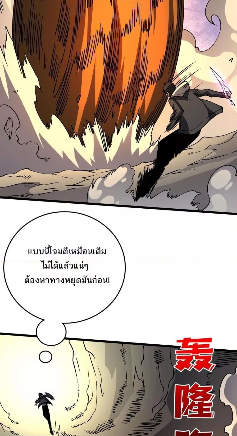 Manga-lc-com อ่านมังงะ อ่านการ์ตูน ออนไลน์ ฟรี Startingasthe ตอนที่ 1 2 3 4 5 6 7 8 9 10 11 12 13 14 ฟรี ไม่มีโฆษณา Manga-lc - อ่าน มังงะ อ่าน การ์ตูน ออนไลน์ อ่านมังงะ ฟรี