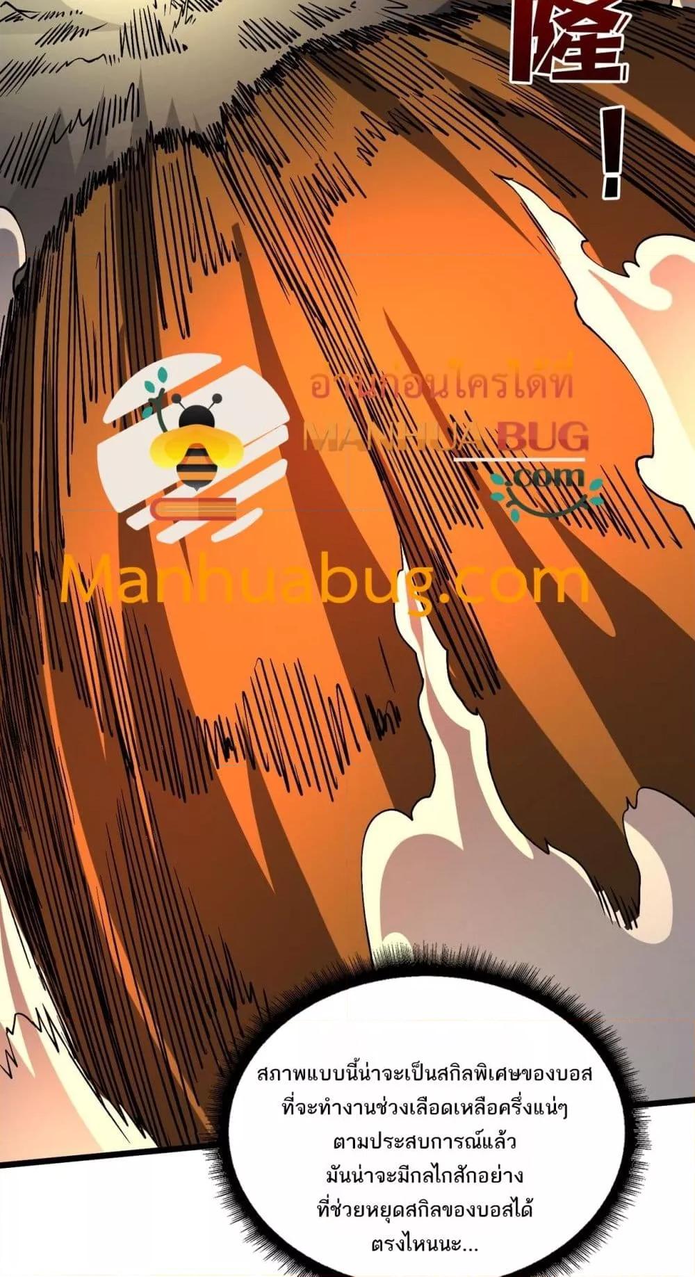Manga-lc-com อ่านมังงะ อ่านการ์ตูน ออนไลน์ ฟรี Startingasthe ตอนที่ 1 2 3 4 5 6 7 8 9 10 11 12 13 14 ฟรี ไม่มีโฆษณา Manga-lc - อ่าน มังงะ อ่าน การ์ตูน ออนไลน์ อ่านมังงะ ฟรี