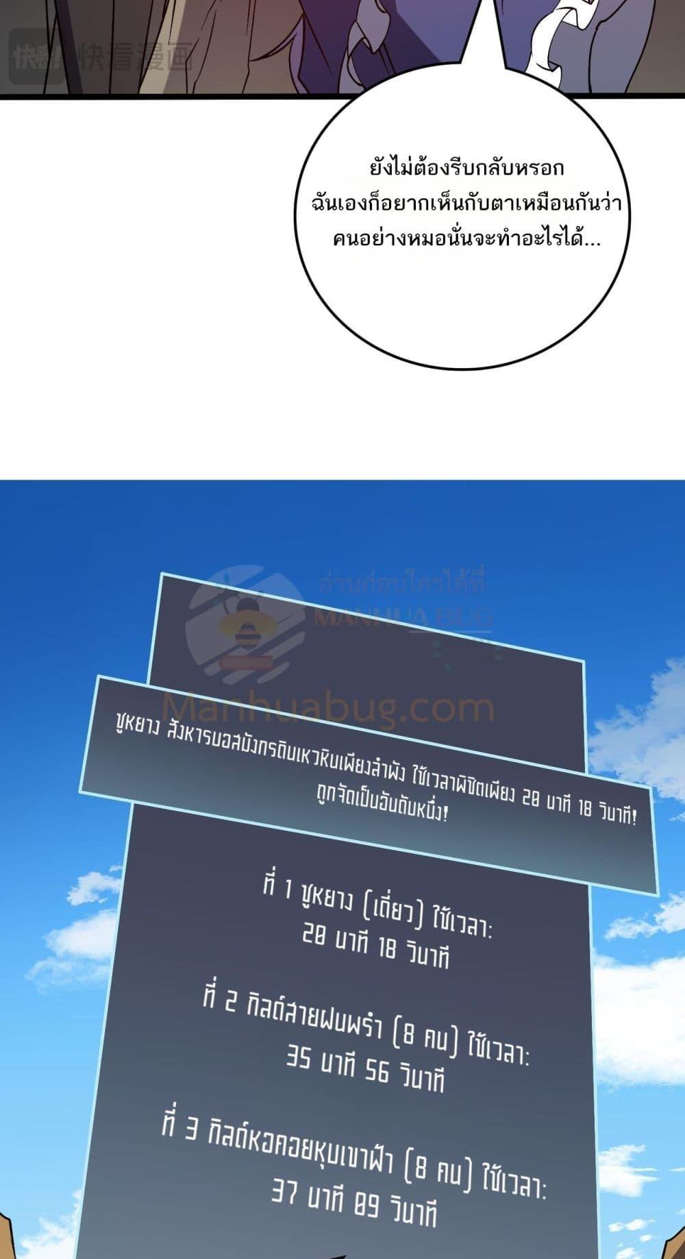 Manga-lc-com อ่านมังงะ อ่านการ์ตูน ออนไลน์ ฟรี Startingasthe ตอนที่ 1 2 3 4 5 6 7 8 9 10 11 12 13 14 ฟรี ไม่มีโฆษณา Manga-lc - อ่าน มังงะ อ่าน การ์ตูน ออนไลน์ อ่านมังงะ ฟรี