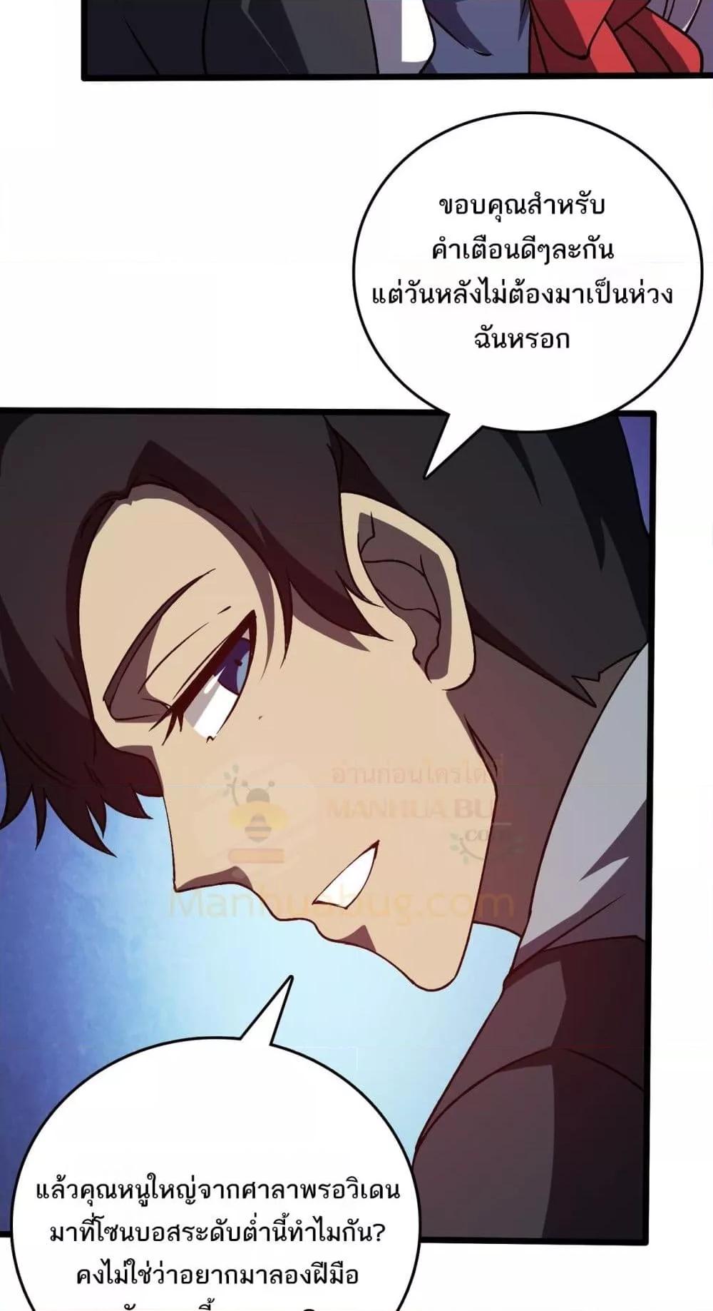 Manga-lc-com อ่านมังงะ อ่านการ์ตูน ออนไลน์ ฟรี Startingasthe ตอนที่ 1 2 3 4 5 6 7 8 9 10 11 12 13 14 ฟรี ไม่มีโฆษณา Manga-lc - อ่าน มังงะ อ่าน การ์ตูน ออนไลน์ อ่านมังงะ ฟรี