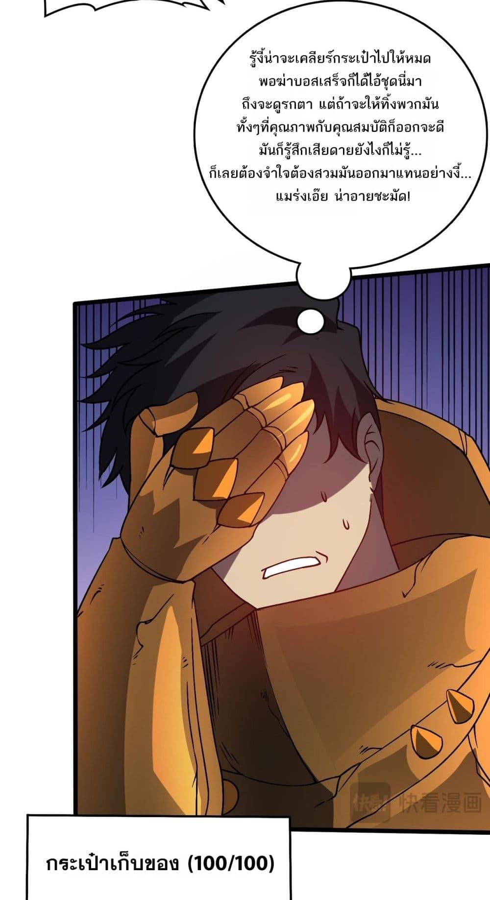 Manga-lc-com อ่านมังงะ อ่านการ์ตูน ออนไลน์ ฟรี Startingasthe ตอนที่ 1 2 3 4 5 6 7 8 9 10 11 12 13 14 ฟรี ไม่มีโฆษณา Manga-lc - อ่าน มังงะ อ่าน การ์ตูน ออนไลน์ อ่านมังงะ ฟรี