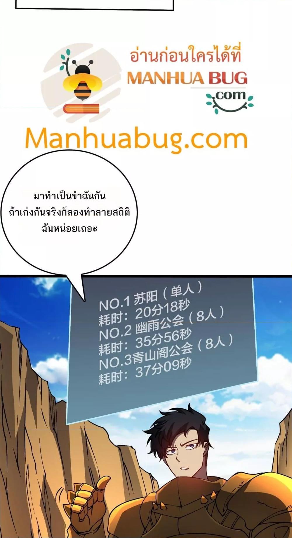 Manga-lc-com อ่านมังงะ อ่านการ์ตูน ออนไลน์ ฟรี Startingasthe ตอนที่ 1 2 3 4 5 6 7 8 9 10 11 12 13 14 ฟรี ไม่มีโฆษณา Manga-lc - อ่าน มังงะ อ่าน การ์ตูน ออนไลน์ อ่านมังงะ ฟรี