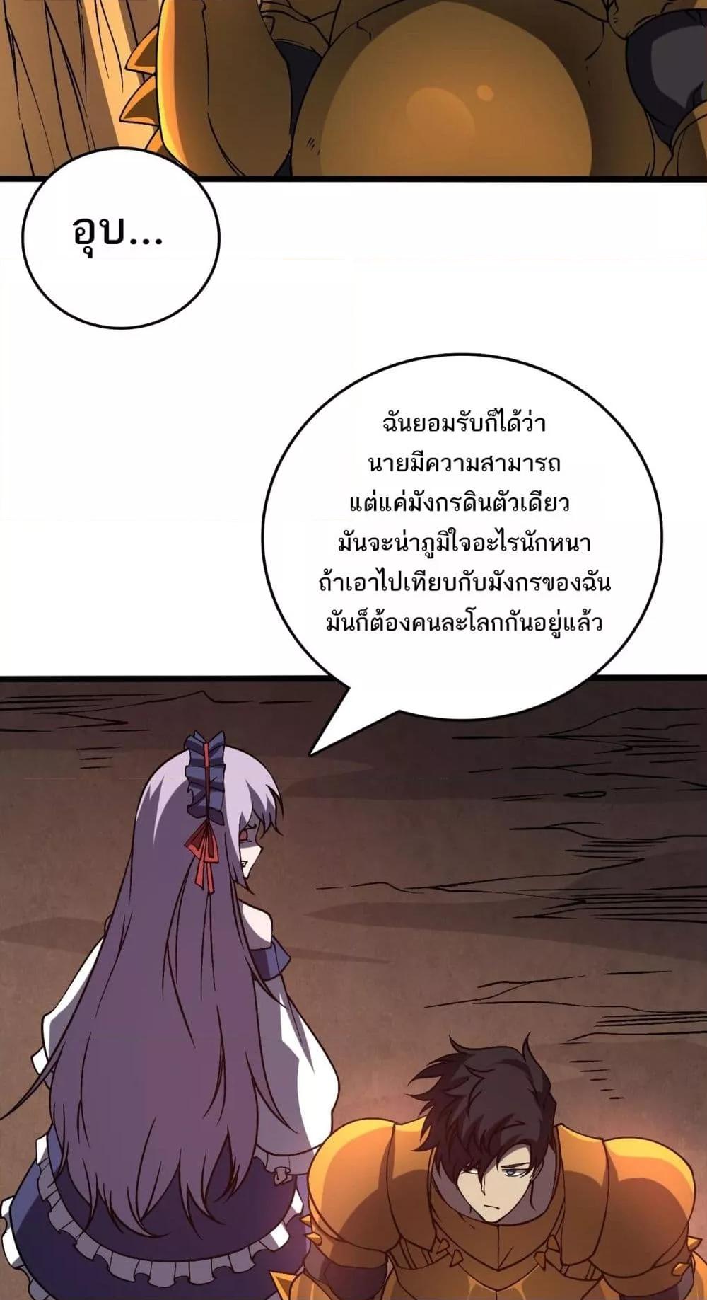 Manga-lc-com อ่านมังงะ อ่านการ์ตูน ออนไลน์ ฟรี Startingasthe ตอนที่ 1 2 3 4 5 6 7 8 9 10 11 12 13 14 ฟรี ไม่มีโฆษณา Manga-lc - อ่าน มังงะ อ่าน การ์ตูน ออนไลน์ อ่านมังงะ ฟรี