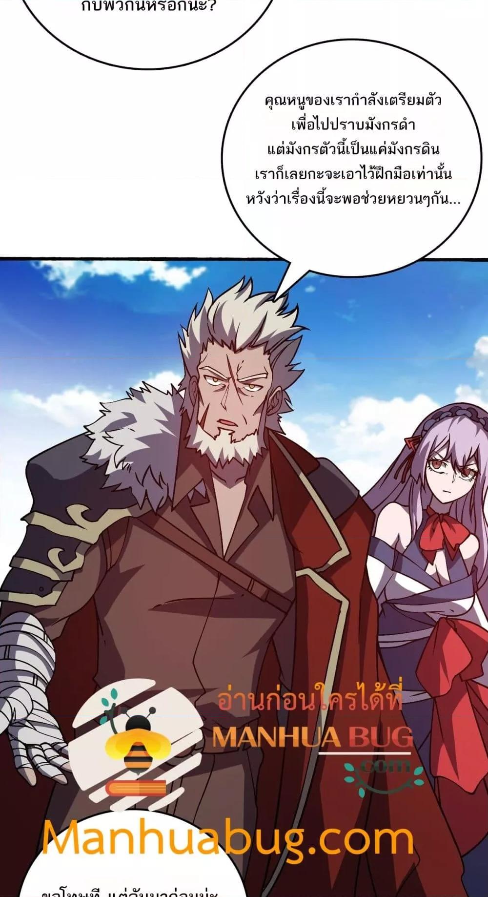 Manga-lc-com อ่านมังงะ อ่านการ์ตูน ออนไลน์ ฟรี Startingasthe ตอนที่ 1 2 3 4 5 6 7 8 9 10 11 12 13 14 ฟรี ไม่มีโฆษณา Manga-lc - อ่าน มังงะ อ่าน การ์ตูน ออนไลน์ อ่านมังงะ ฟรี