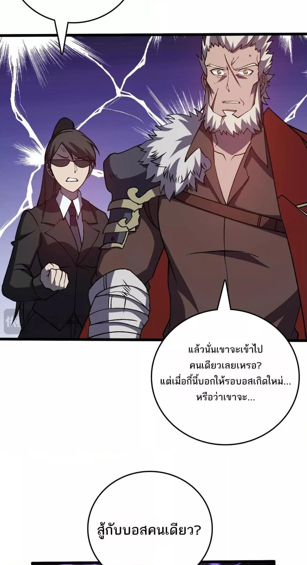 Manga-lc-com อ่านมังงะ อ่านการ์ตูน ออนไลน์ ฟรี Startingasthe ตอนที่ 1 2 3 4 5 6 7 8 9 10 11 12 13 14 ฟรี ไม่มีโฆษณา Manga-lc - อ่าน มังงะ อ่าน การ์ตูน ออนไลน์ อ่านมังงะ ฟรี