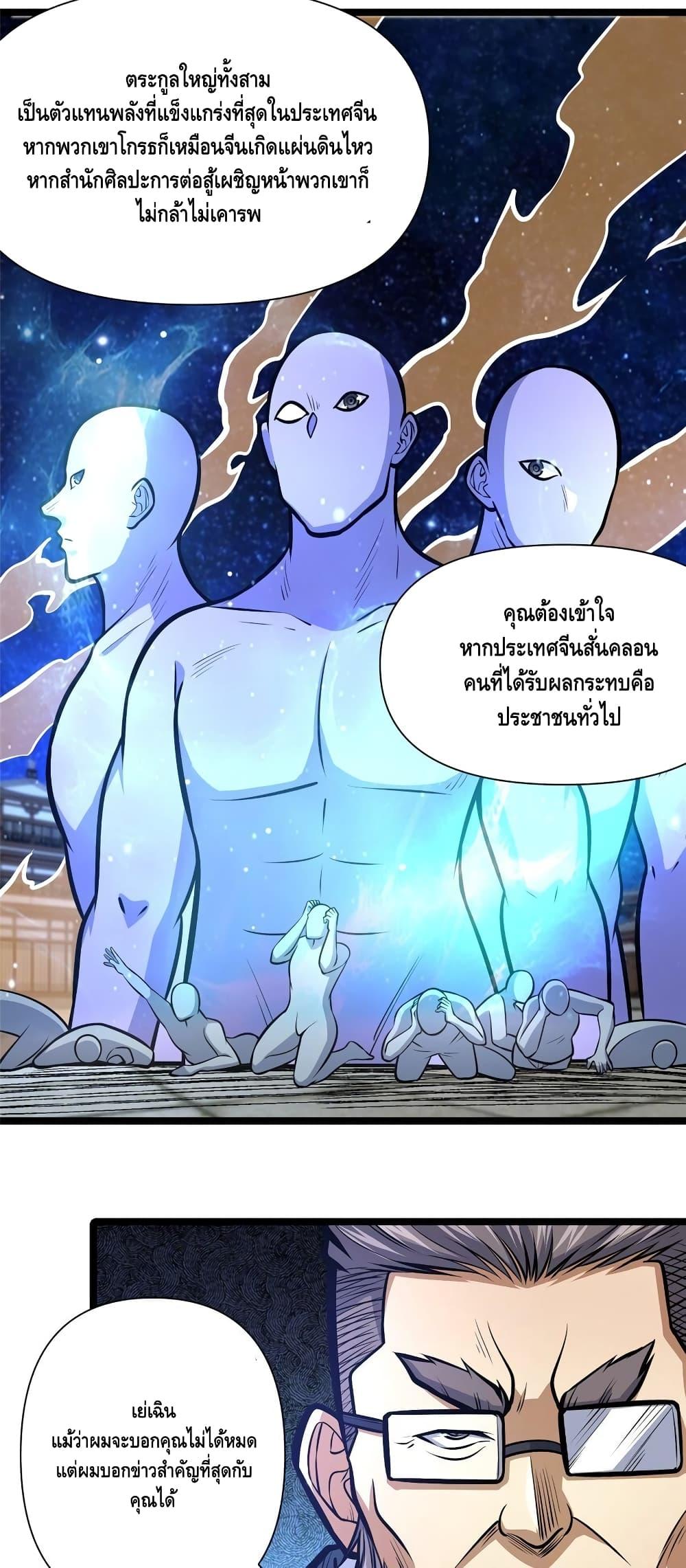 Manga-lc-com อ่านมังงะ อ่านการ์ตูน ออนไลน์ ฟรี TheBestMedica ตอนที่ 1 2 3 4 5 6 7 8 9 10 11 12 13 14 ฟรี ไม่มีโฆษณา Manga-lc - อ่าน มังงะ อ่าน การ์ตูน ออนไลน์ อ่านมังงะ ฟรี