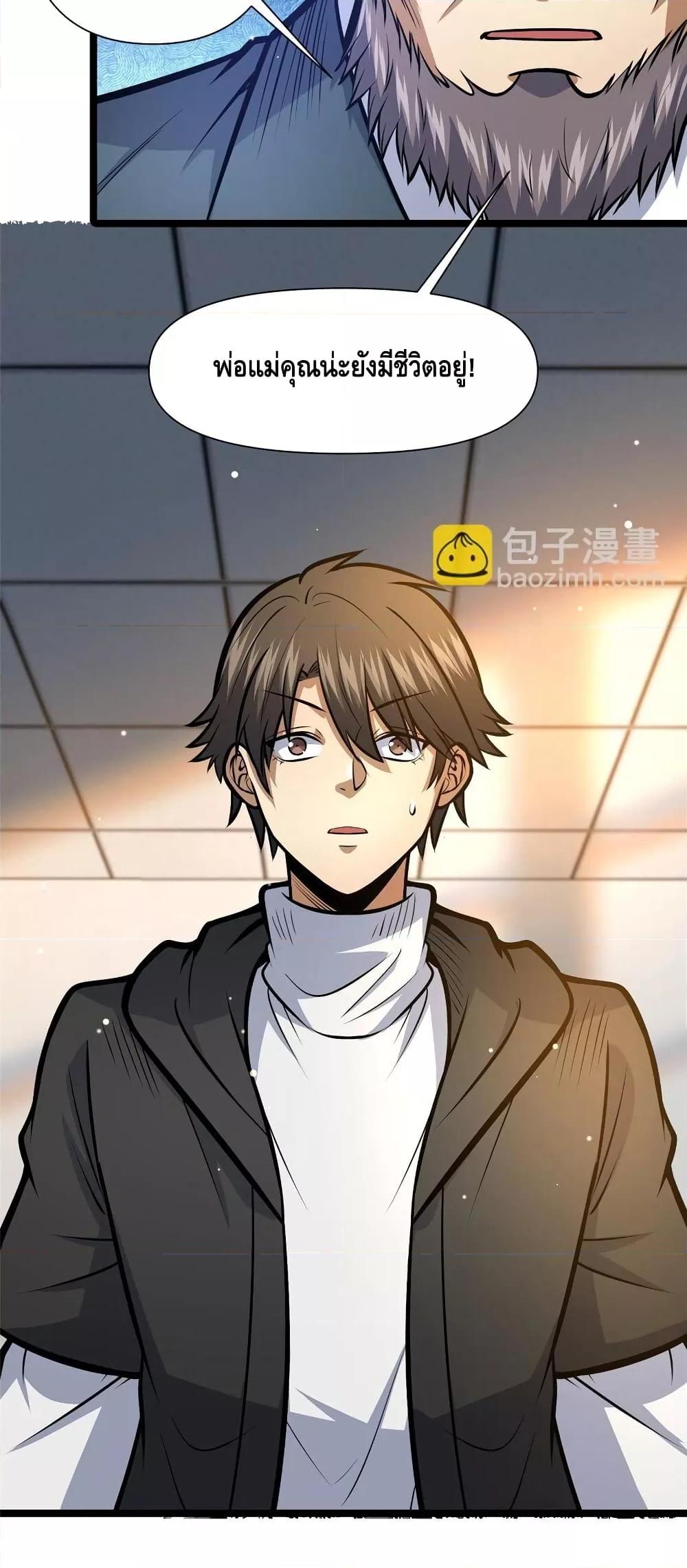 Manga-lc-com อ่านมังงะ อ่านการ์ตูน ออนไลน์ ฟรี TheBestMedica ตอนที่ 1 2 3 4 5 6 7 8 9 10 11 12 13 14 ฟรี ไม่มีโฆษณา Manga-lc - อ่าน มังงะ อ่าน การ์ตูน ออนไลน์ อ่านมังงะ ฟรี