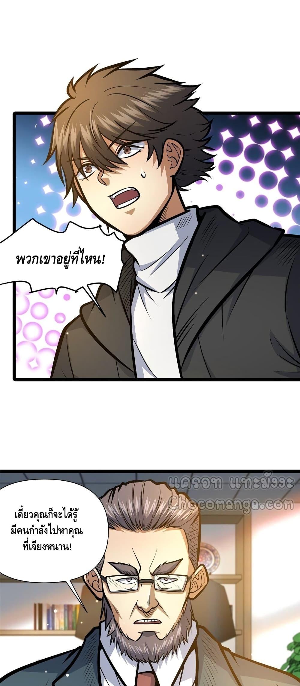 Manga-lc-com อ่านมังงะ อ่านการ์ตูน ออนไลน์ ฟรี TheBestMedica ตอนที่ 1 2 3 4 5 6 7 8 9 10 11 12 13 14 ฟรี ไม่มีโฆษณา Manga-lc - อ่าน มังงะ อ่าน การ์ตูน ออนไลน์ อ่านมังงะ ฟรี