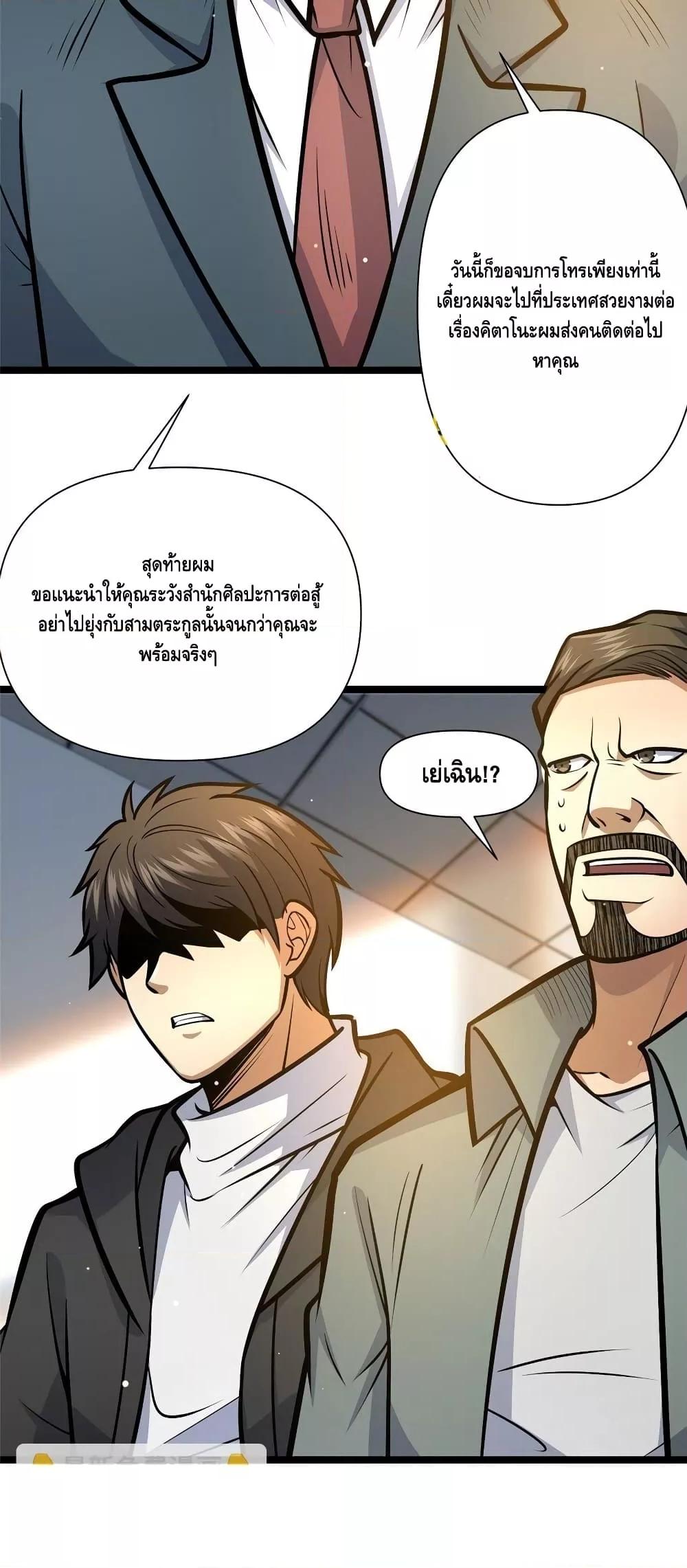 Manga-lc-com อ่านมังงะ อ่านการ์ตูน ออนไลน์ ฟรี TheBestMedica ตอนที่ 1 2 3 4 5 6 7 8 9 10 11 12 13 14 ฟรี ไม่มีโฆษณา Manga-lc - อ่าน มังงะ อ่าน การ์ตูน ออนไลน์ อ่านมังงะ ฟรี