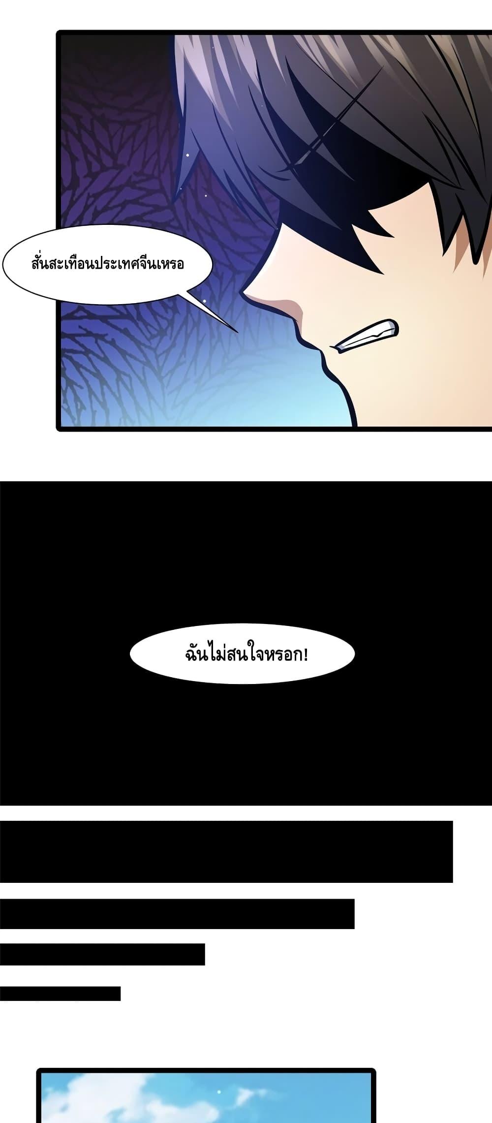 Manga-lc-com อ่านมังงะ อ่านการ์ตูน ออนไลน์ ฟรี TheBestMedica ตอนที่ 1 2 3 4 5 6 7 8 9 10 11 12 13 14 ฟรี ไม่มีโฆษณา Manga-lc - อ่าน มังงะ อ่าน การ์ตูน ออนไลน์ อ่านมังงะ ฟรี