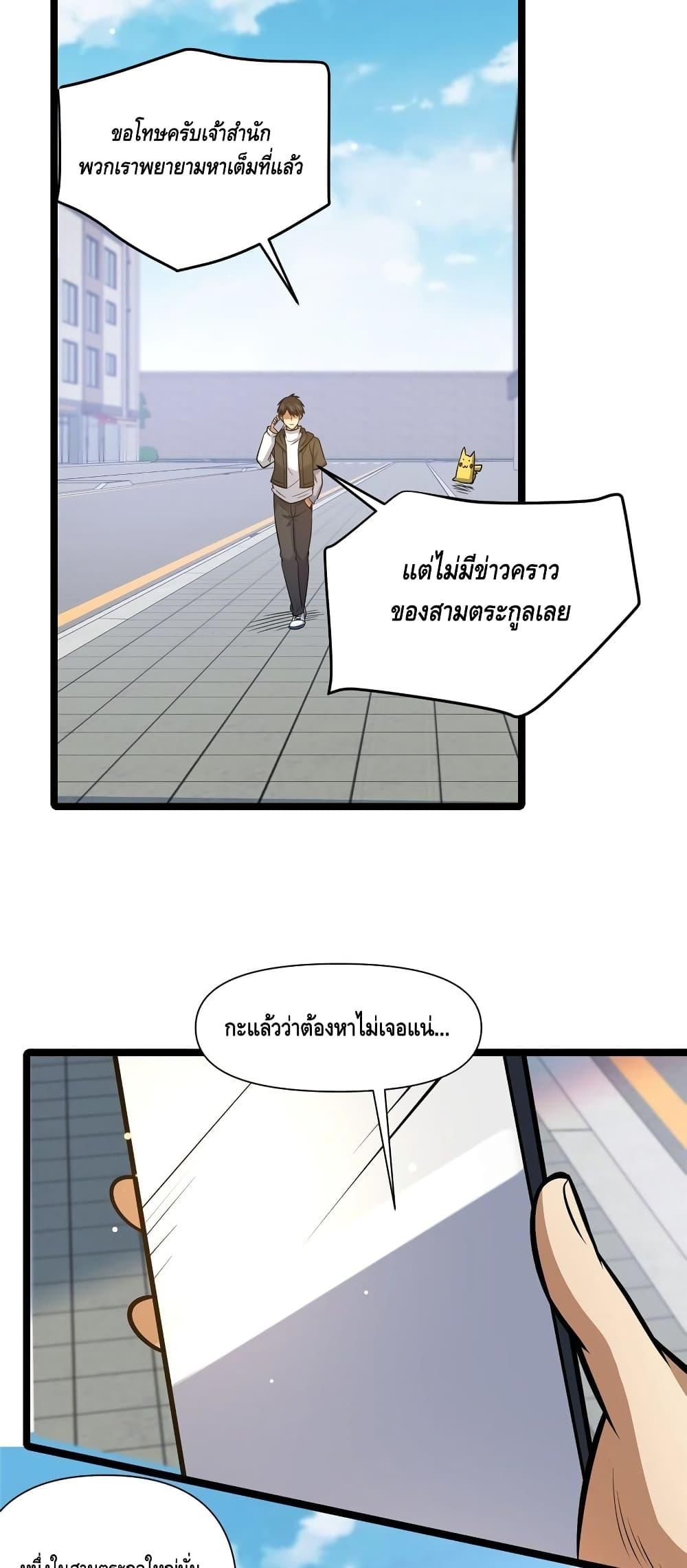Manga-lc-com อ่านมังงะ อ่านการ์ตูน ออนไลน์ ฟรี TheBestMedica ตอนที่ 1 2 3 4 5 6 7 8 9 10 11 12 13 14 ฟรี ไม่มีโฆษณา Manga-lc - อ่าน มังงะ อ่าน การ์ตูน ออนไลน์ อ่านมังงะ ฟรี