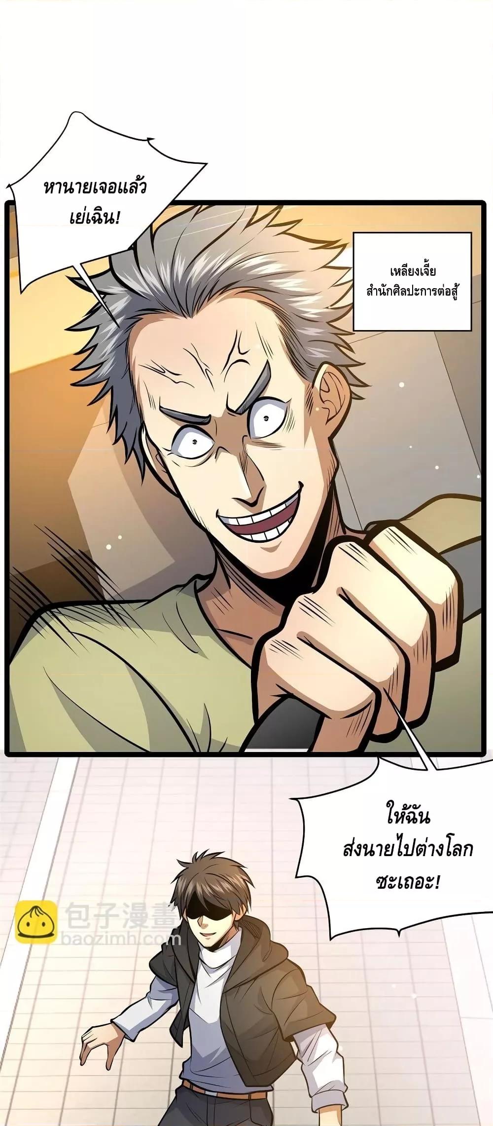 Manga-lc-com อ่านมังงะ อ่านการ์ตูน ออนไลน์ ฟรี TheBestMedica ตอนที่ 1 2 3 4 5 6 7 8 9 10 11 12 13 14 ฟรี ไม่มีโฆษณา Manga-lc - อ่าน มังงะ อ่าน การ์ตูน ออนไลน์ อ่านมังงะ ฟรี