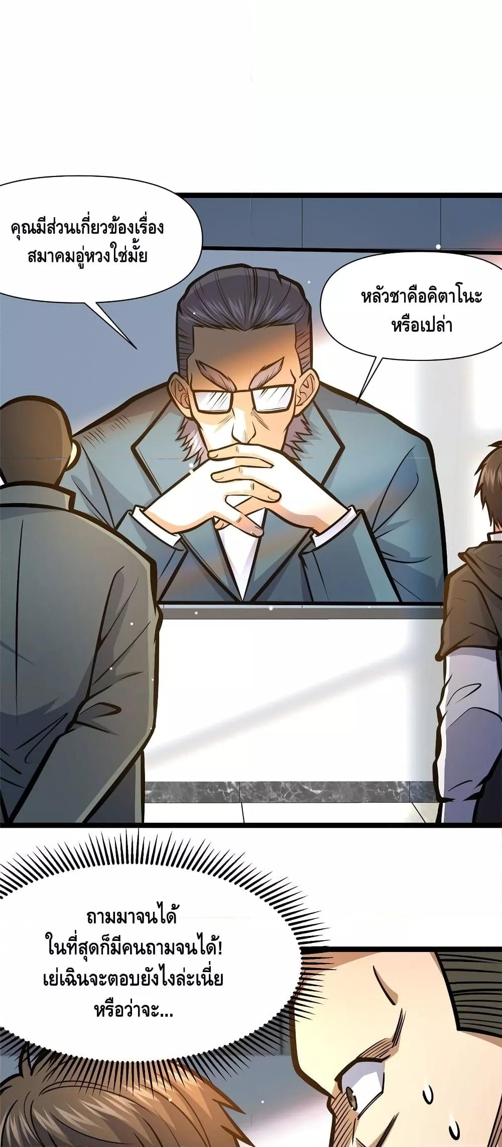 Manga-lc-com อ่านมังงะ อ่านการ์ตูน ออนไลน์ ฟรี TheBestMedica ตอนที่ 1 2 3 4 5 6 7 8 9 10 11 12 13 14 ฟรี ไม่มีโฆษณา Manga-lc - อ่าน มังงะ อ่าน การ์ตูน ออนไลน์ อ่านมังงะ ฟรี