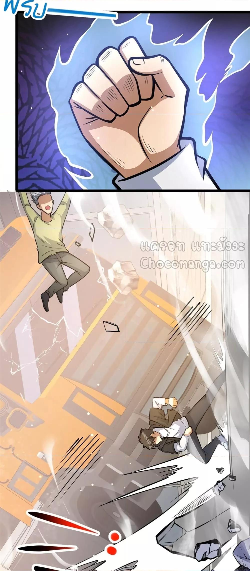 Manga-lc-com อ่านมังงะ อ่านการ์ตูน ออนไลน์ ฟรี TheBestMedica ตอนที่ 1 2 3 4 5 6 7 8 9 10 11 12 13 14 ฟรี ไม่มีโฆษณา Manga-lc - อ่าน มังงะ อ่าน การ์ตูน ออนไลน์ อ่านมังงะ ฟรี