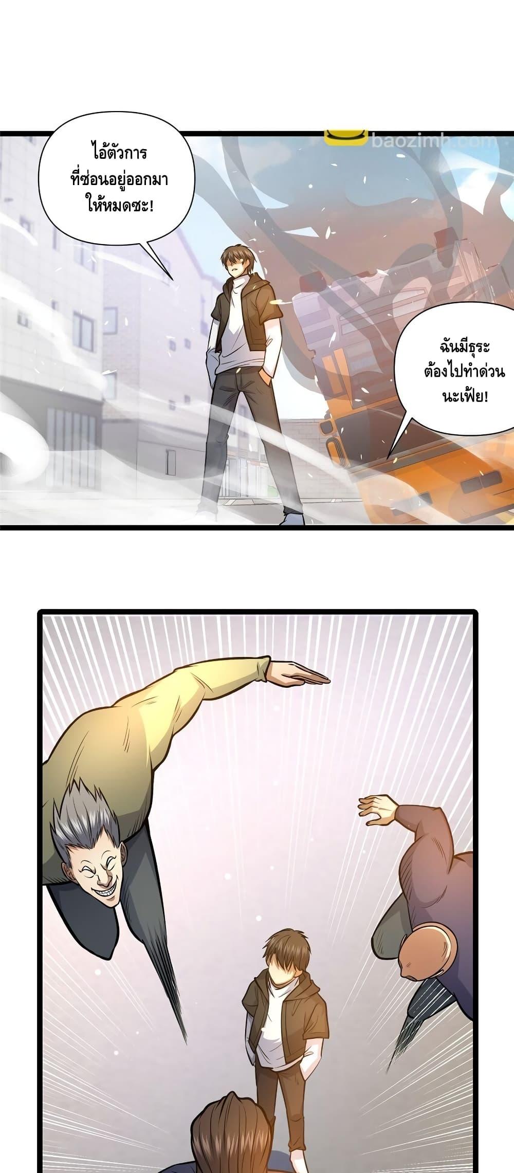 Manga-lc-com อ่านมังงะ อ่านการ์ตูน ออนไลน์ ฟรี TheBestMedica ตอนที่ 1 2 3 4 5 6 7 8 9 10 11 12 13 14 ฟรี ไม่มีโฆษณา Manga-lc - อ่าน มังงะ อ่าน การ์ตูน ออนไลน์ อ่านมังงะ ฟรี