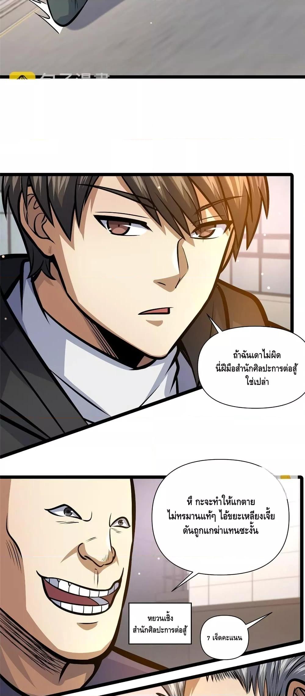 Manga-lc-com อ่านมังงะ อ่านการ์ตูน ออนไลน์ ฟรี TheBestMedica ตอนที่ 1 2 3 4 5 6 7 8 9 10 11 12 13 14 ฟรี ไม่มีโฆษณา Manga-lc - อ่าน มังงะ อ่าน การ์ตูน ออนไลน์ อ่านมังงะ ฟรี