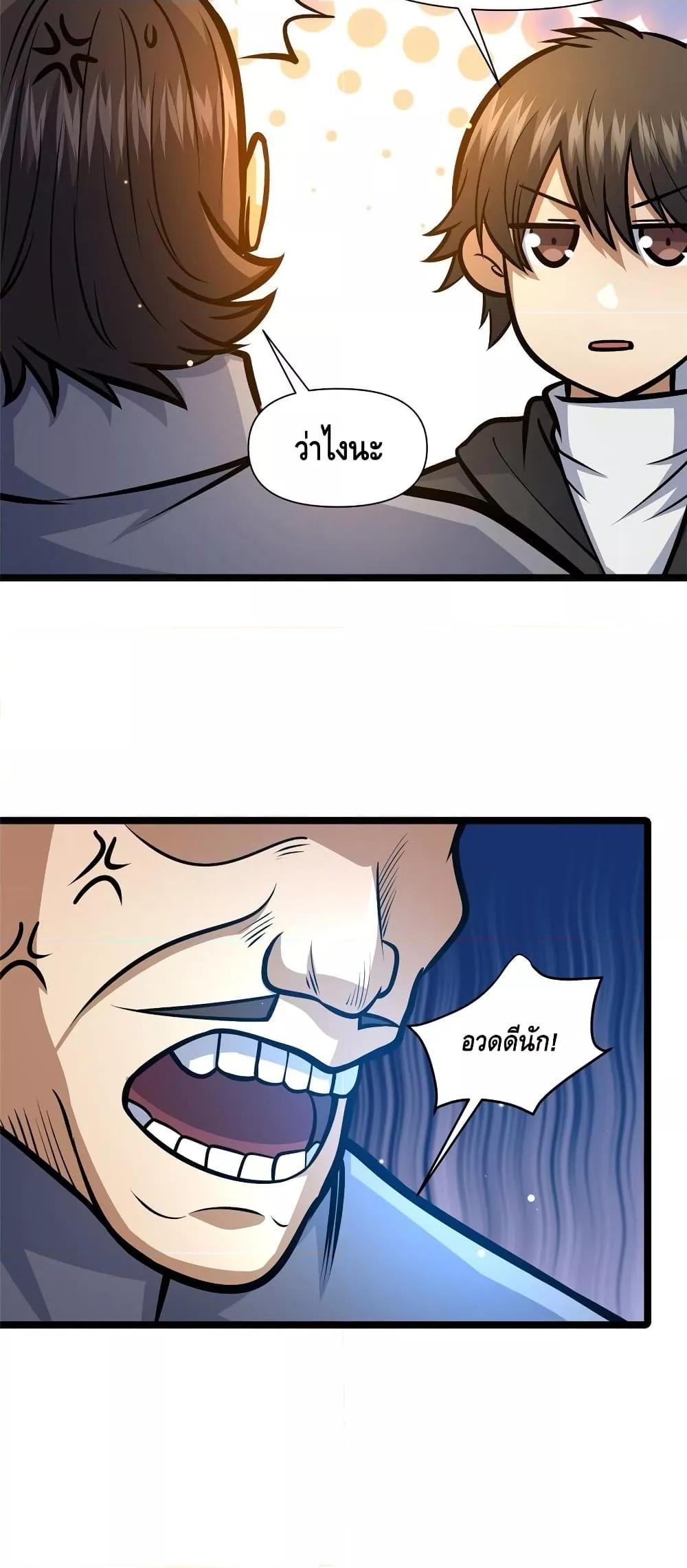 Manga-lc-com อ่านมังงะ อ่านการ์ตูน ออนไลน์ ฟรี TheBestMedica ตอนที่ 1 2 3 4 5 6 7 8 9 10 11 12 13 14 ฟรี ไม่มีโฆษณา Manga-lc - อ่าน มังงะ อ่าน การ์ตูน ออนไลน์ อ่านมังงะ ฟรี