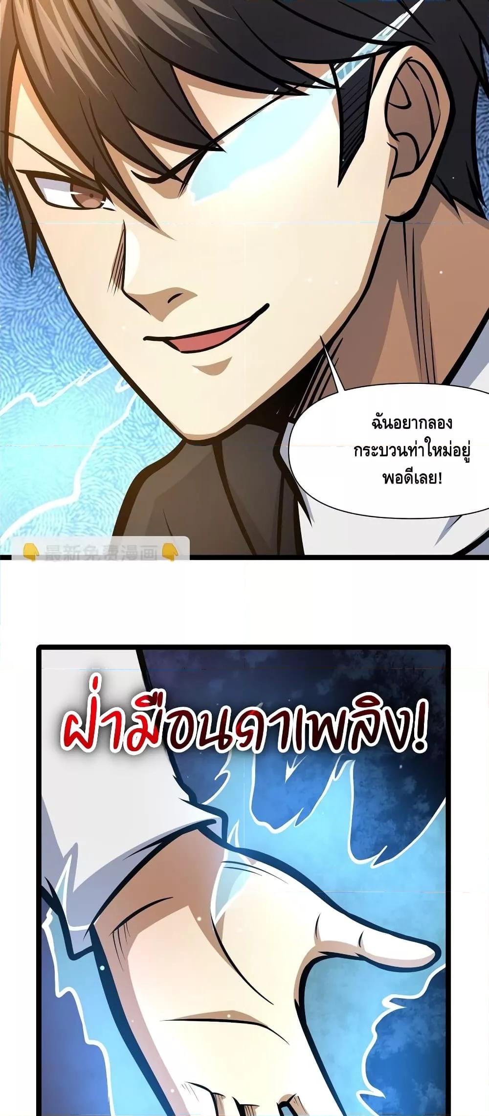 Manga-lc-com อ่านมังงะ อ่านการ์ตูน ออนไลน์ ฟรี TheBestMedica ตอนที่ 1 2 3 4 5 6 7 8 9 10 11 12 13 14 ฟรี ไม่มีโฆษณา Manga-lc - อ่าน มังงะ อ่าน การ์ตูน ออนไลน์ อ่านมังงะ ฟรี