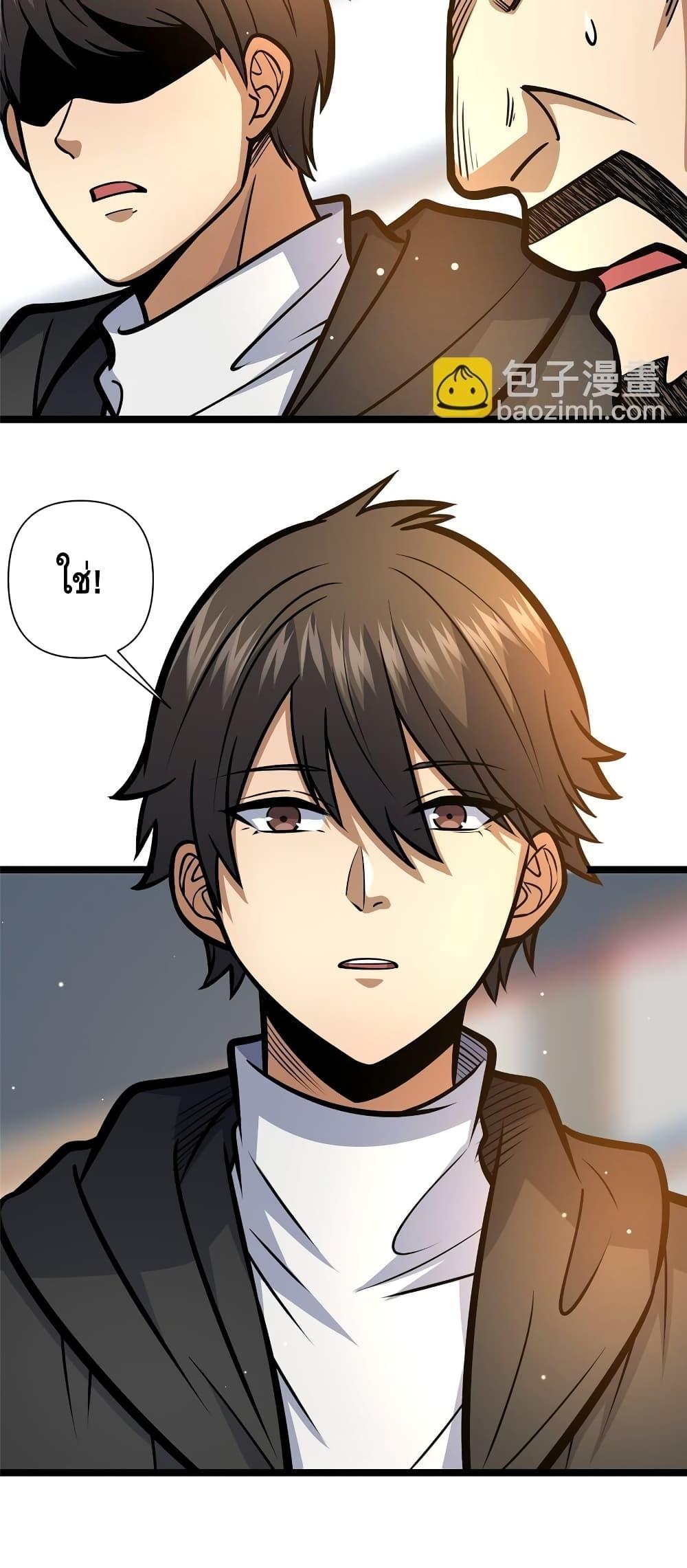 Manga-lc-com อ่านมังงะ อ่านการ์ตูน ออนไลน์ ฟรี TheBestMedica ตอนที่ 1 2 3 4 5 6 7 8 9 10 11 12 13 14 ฟรี ไม่มีโฆษณา Manga-lc - อ่าน มังงะ อ่าน การ์ตูน ออนไลน์ อ่านมังงะ ฟรี