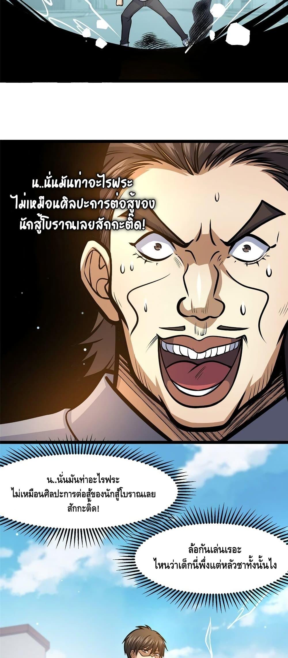 Manga-lc-com อ่านมังงะ อ่านการ์ตูน ออนไลน์ ฟรี TheBestMedica ตอนที่ 1 2 3 4 5 6 7 8 9 10 11 12 13 14 ฟรี ไม่มีโฆษณา Manga-lc - อ่าน มังงะ อ่าน การ์ตูน ออนไลน์ อ่านมังงะ ฟรี