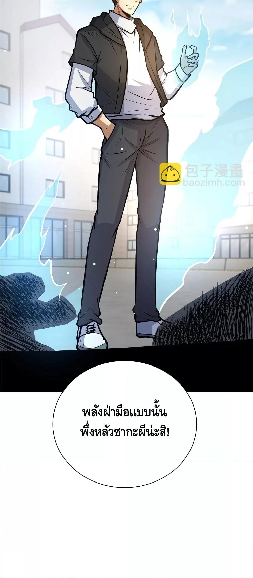 Manga-lc-com อ่านมังงะ อ่านการ์ตูน ออนไลน์ ฟรี TheBestMedica ตอนที่ 1 2 3 4 5 6 7 8 9 10 11 12 13 14 ฟรี ไม่มีโฆษณา Manga-lc - อ่าน มังงะ อ่าน การ์ตูน ออนไลน์ อ่านมังงะ ฟรี