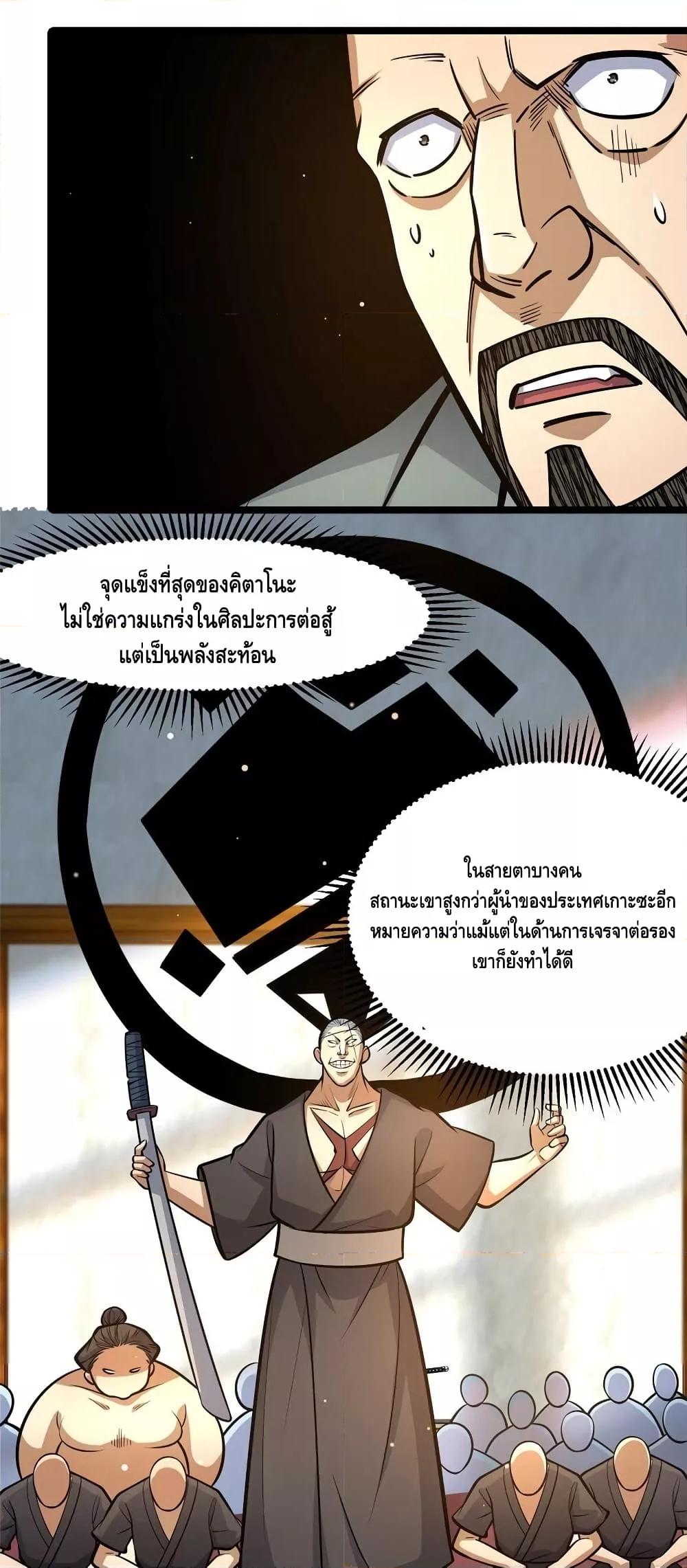 Manga-lc-com อ่านมังงะ อ่านการ์ตูน ออนไลน์ ฟรี TheBestMedica ตอนที่ 1 2 3 4 5 6 7 8 9 10 11 12 13 14 ฟรี ไม่มีโฆษณา Manga-lc - อ่าน มังงะ อ่าน การ์ตูน ออนไลน์ อ่านมังงะ ฟรี
