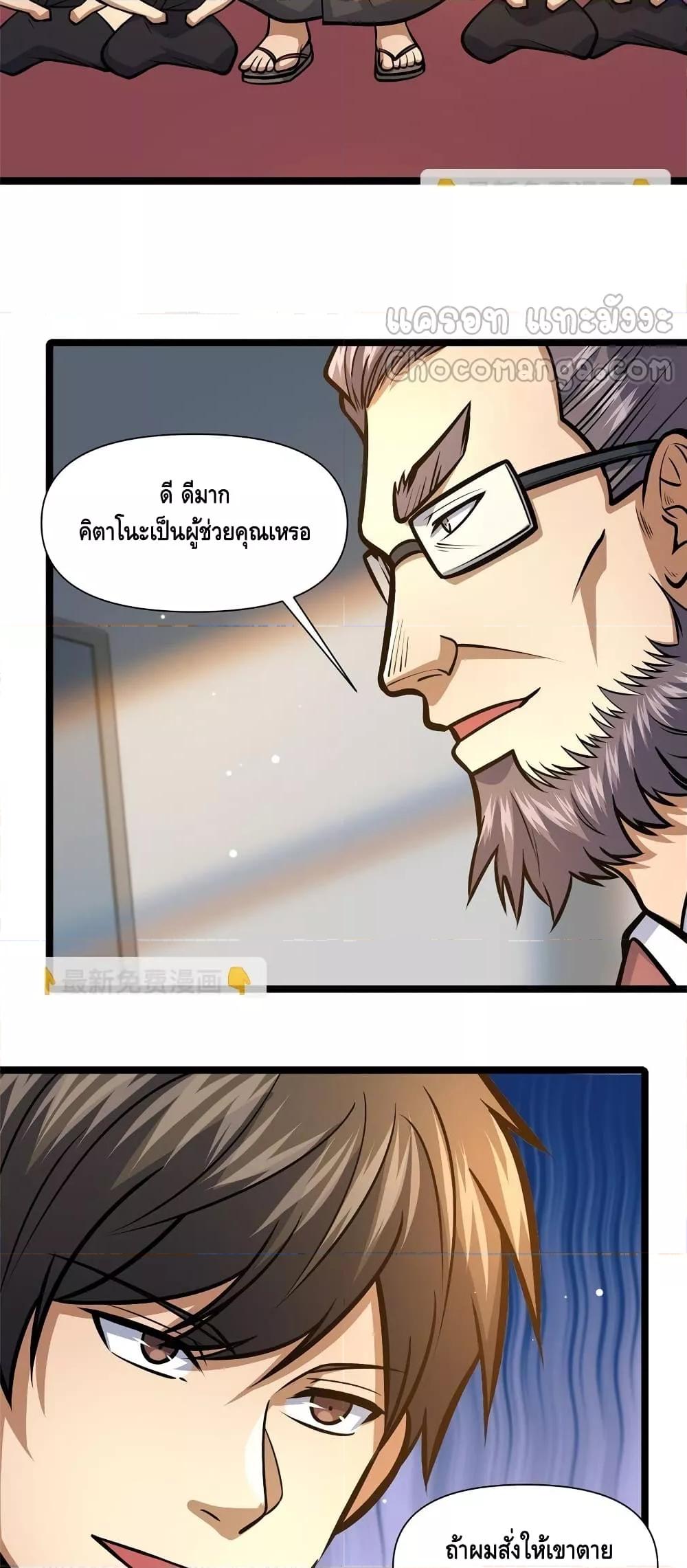 Manga-lc-com อ่านมังงะ อ่านการ์ตูน ออนไลน์ ฟรี TheBestMedica ตอนที่ 1 2 3 4 5 6 7 8 9 10 11 12 13 14 ฟรี ไม่มีโฆษณา Manga-lc - อ่าน มังงะ อ่าน การ์ตูน ออนไลน์ อ่านมังงะ ฟรี