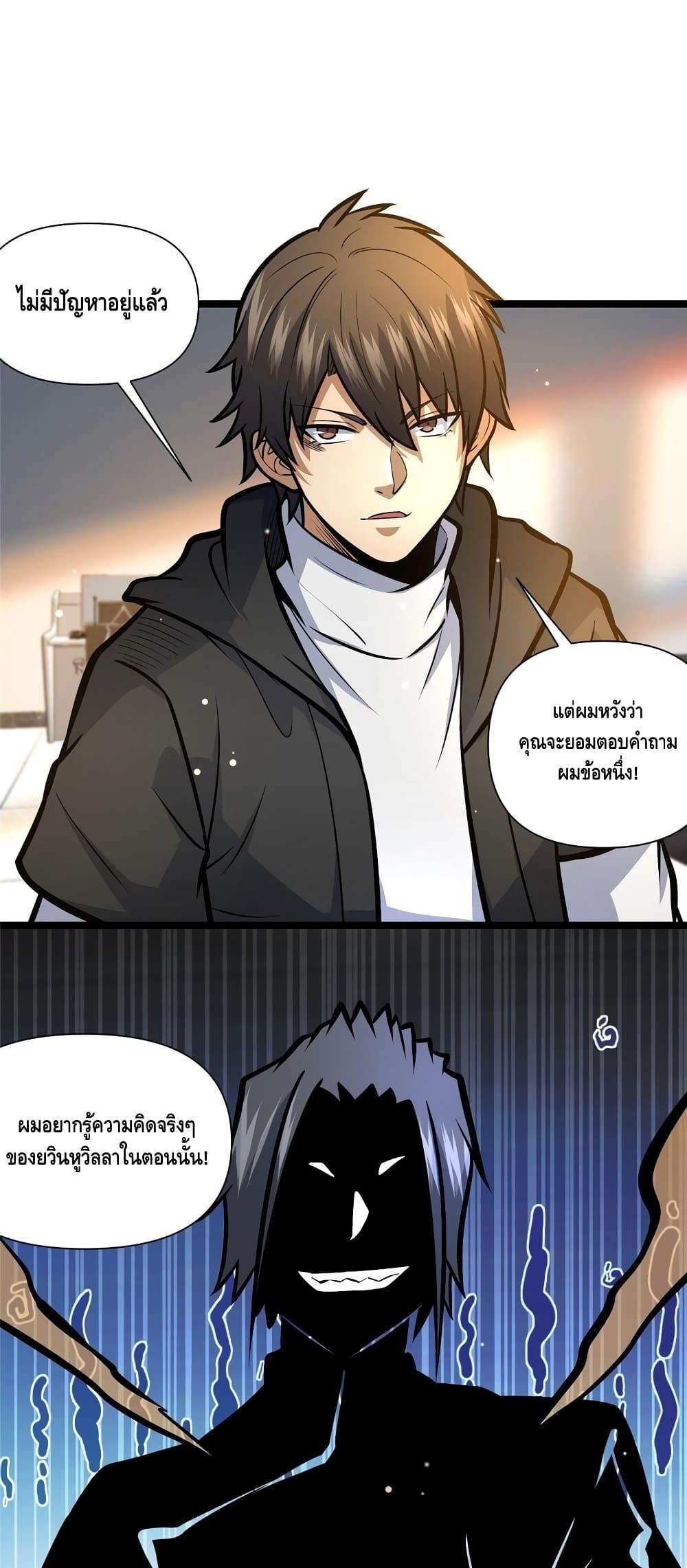Manga-lc-com อ่านมังงะ อ่านการ์ตูน ออนไลน์ ฟรี TheBestMedica ตอนที่ 1 2 3 4 5 6 7 8 9 10 11 12 13 14 ฟรี ไม่มีโฆษณา Manga-lc - อ่าน มังงะ อ่าน การ์ตูน ออนไลน์ อ่านมังงะ ฟรี