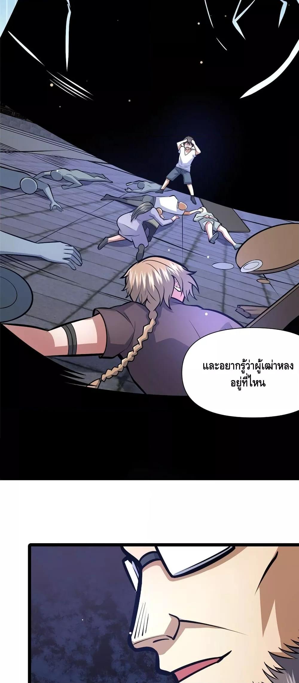Manga-lc-com อ่านมังงะ อ่านการ์ตูน ออนไลน์ ฟรี TheBestMedica ตอนที่ 1 2 3 4 5 6 7 8 9 10 11 12 13 14 ฟรี ไม่มีโฆษณา Manga-lc - อ่าน มังงะ อ่าน การ์ตูน ออนไลน์ อ่านมังงะ ฟรี