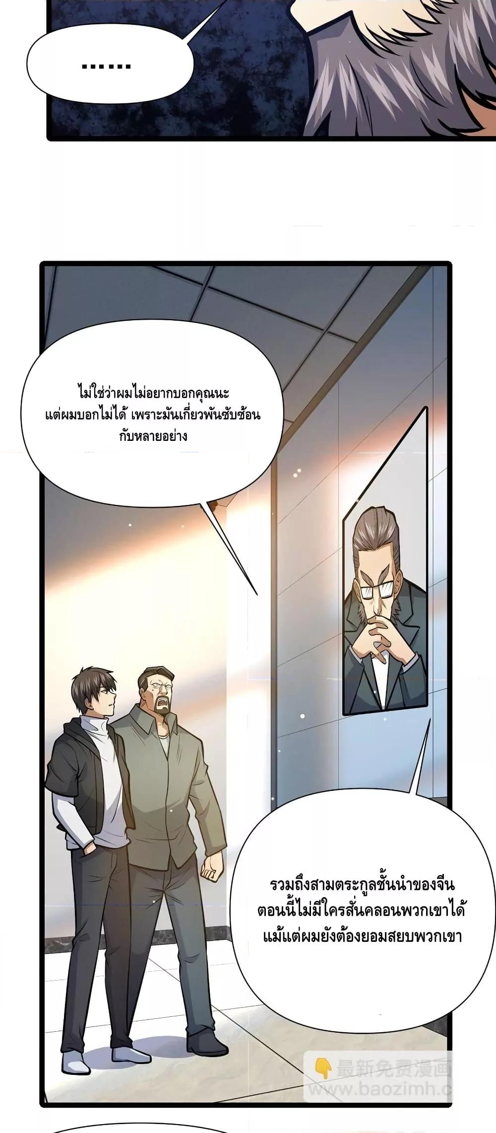 Manga-lc-com อ่านมังงะ อ่านการ์ตูน ออนไลน์ ฟรี TheBestMedica ตอนที่ 1 2 3 4 5 6 7 8 9 10 11 12 13 14 ฟรี ไม่มีโฆษณา Manga-lc - อ่าน มังงะ อ่าน การ์ตูน ออนไลน์ อ่านมังงะ ฟรี