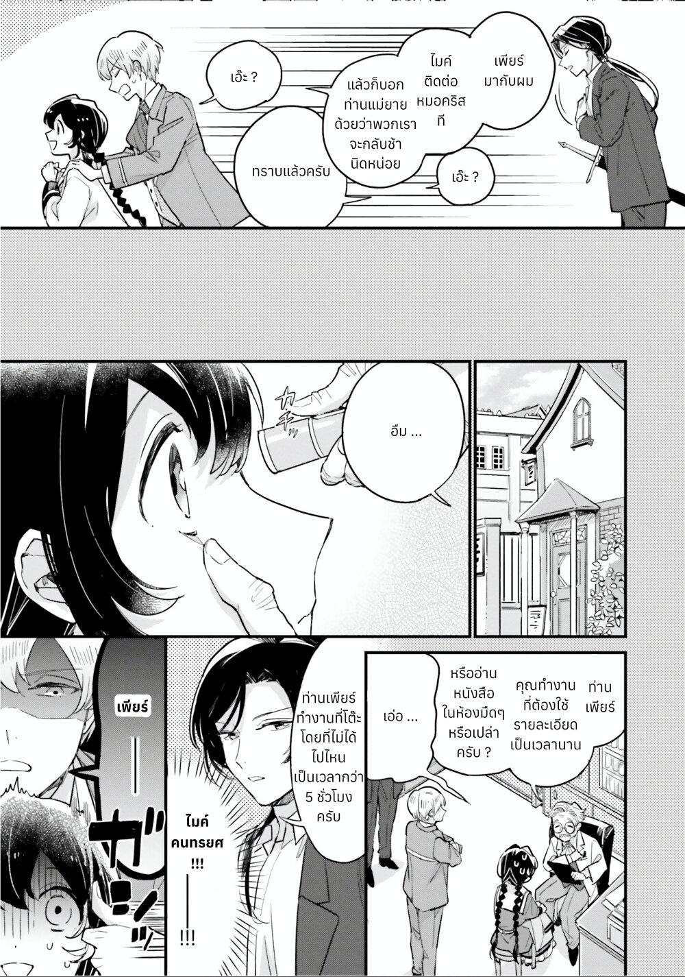 Manga-lc-com อ่านมังงะ อ่านการ์ตูน ออนไลน์ ฟรี Yowaki MAX Reijou na no ni, Ratsuwan Konyakusha-sama no Kake ni Notteshimatta ตอนที่ 1 2 3 4 5 6 7 8 9 10 11 12 13 14 ฟรี ไม่มีโฆษณา Manga-lc - อ่าน มังงะ อ่าน การ์ตูน ออนไลน์ อ่านมังงะ ฟรี