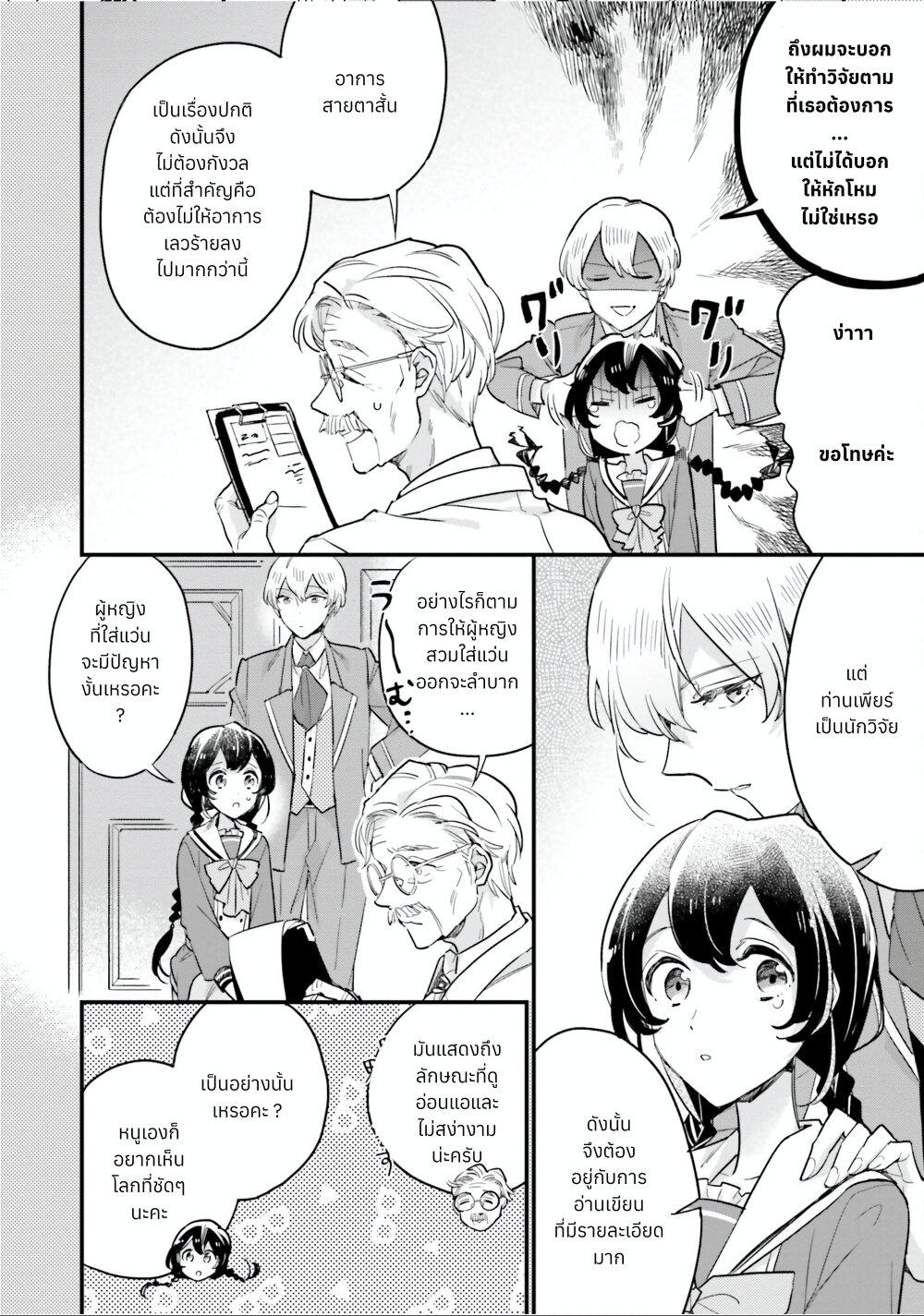 Manga-lc-com อ่านมังงะ อ่านการ์ตูน ออนไลน์ ฟรี Yowaki MAX Reijou na no ni, Ratsuwan Konyakusha-sama no Kake ni Notteshimatta ตอนที่ 1 2 3 4 5 6 7 8 9 10 11 12 13 14 ฟรี ไม่มีโฆษณา Manga-lc - อ่าน มังงะ อ่าน การ์ตูน ออนไลน์ อ่านมังงะ ฟรี
